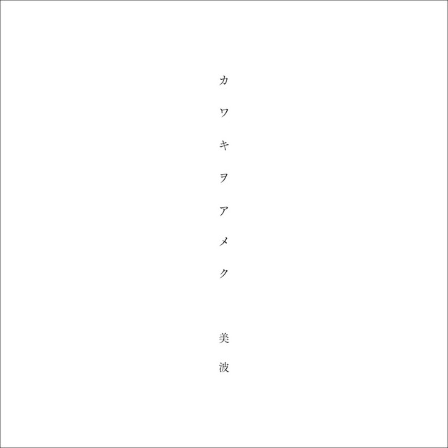 Prologue ワールドオブイリュージョン スターリングミッキーマウスアンドドナルドダック