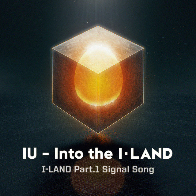 Into The I-LAND IU - アイユー