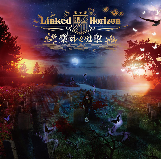 Akatsuki No Requiem Linked Horizon