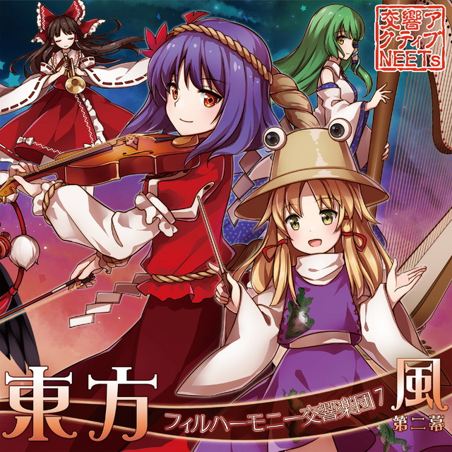 Native Faith ZUN