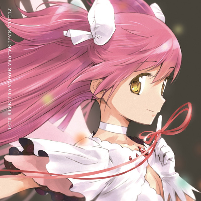 Sis Puella Magica! 魔法少女小圓