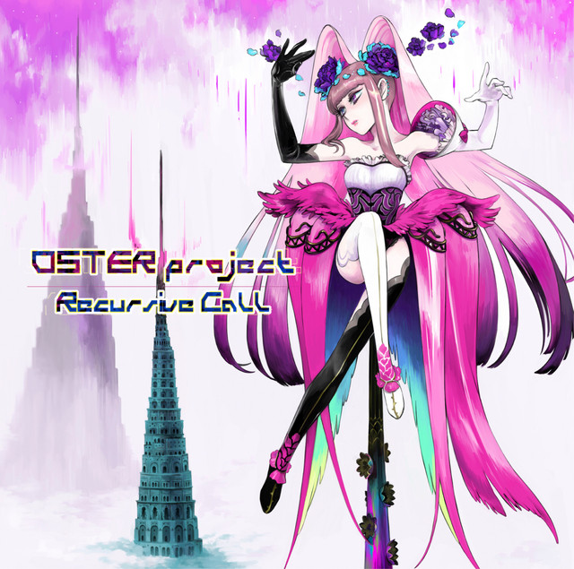 Demon Fire Oster Project