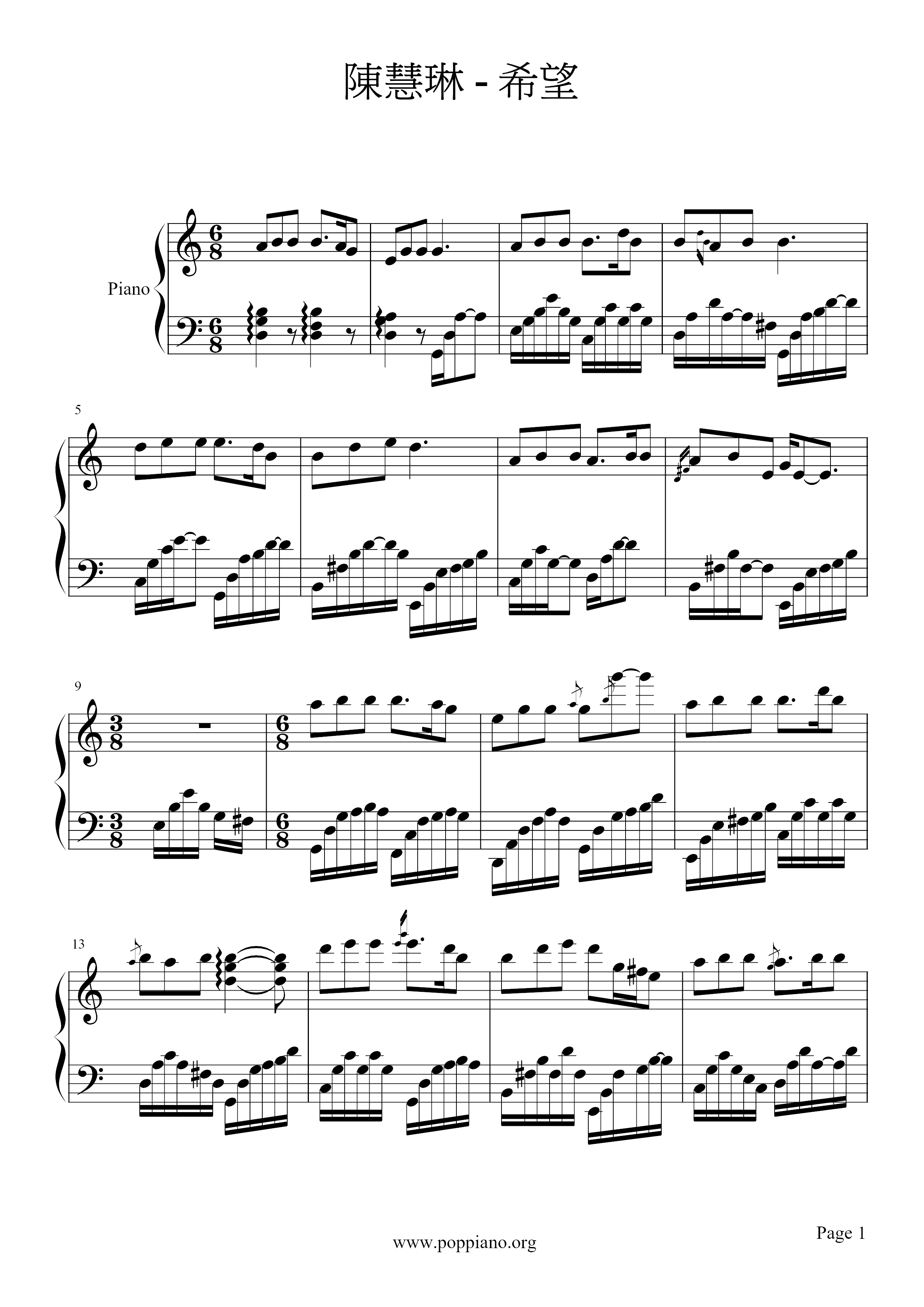 希望 大長今主題曲 All Versions Sheet Music Piano Score Free Pdf Download Hk Pop Piano Academy