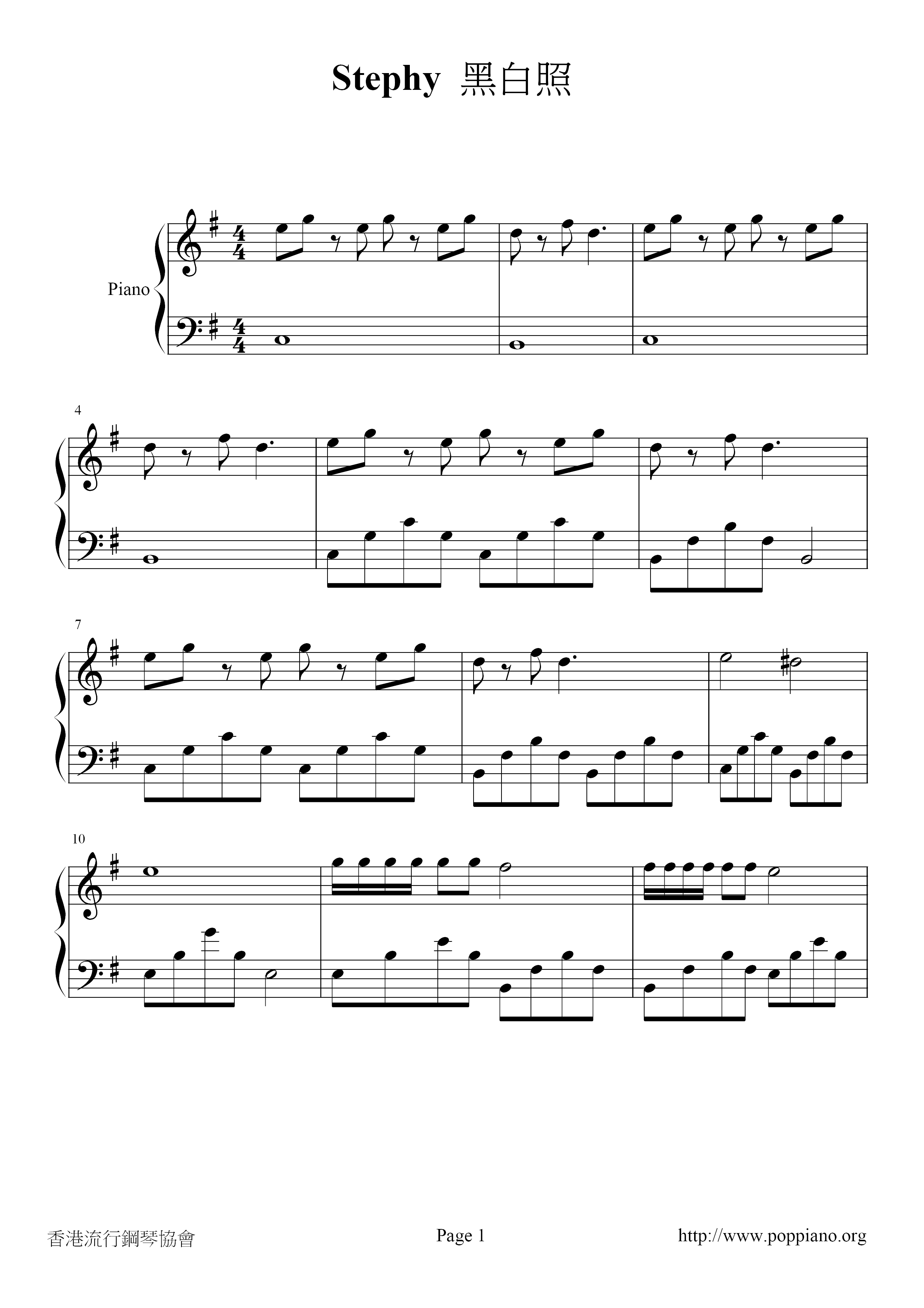 黑白照 chord