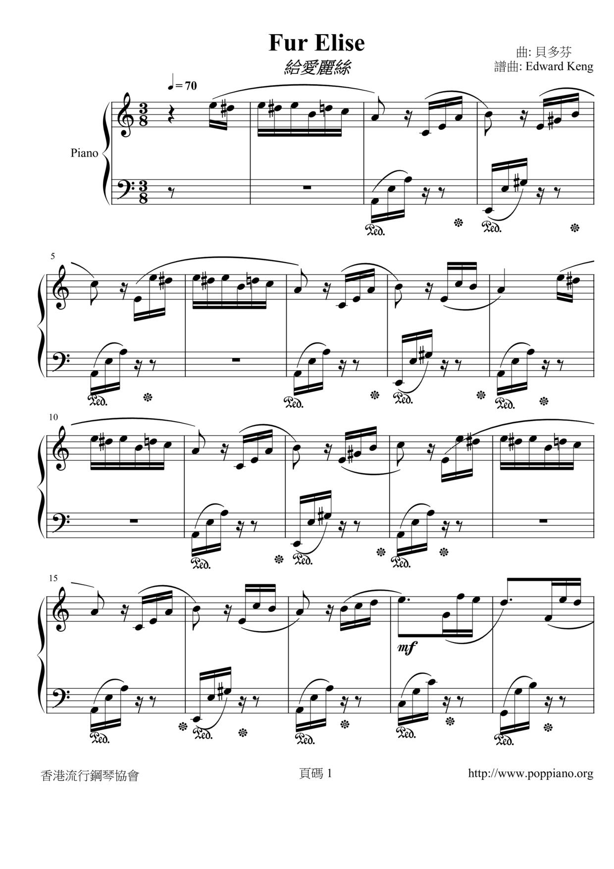 beethoven-fur-elise-sheet-music-pdf-free-score-download