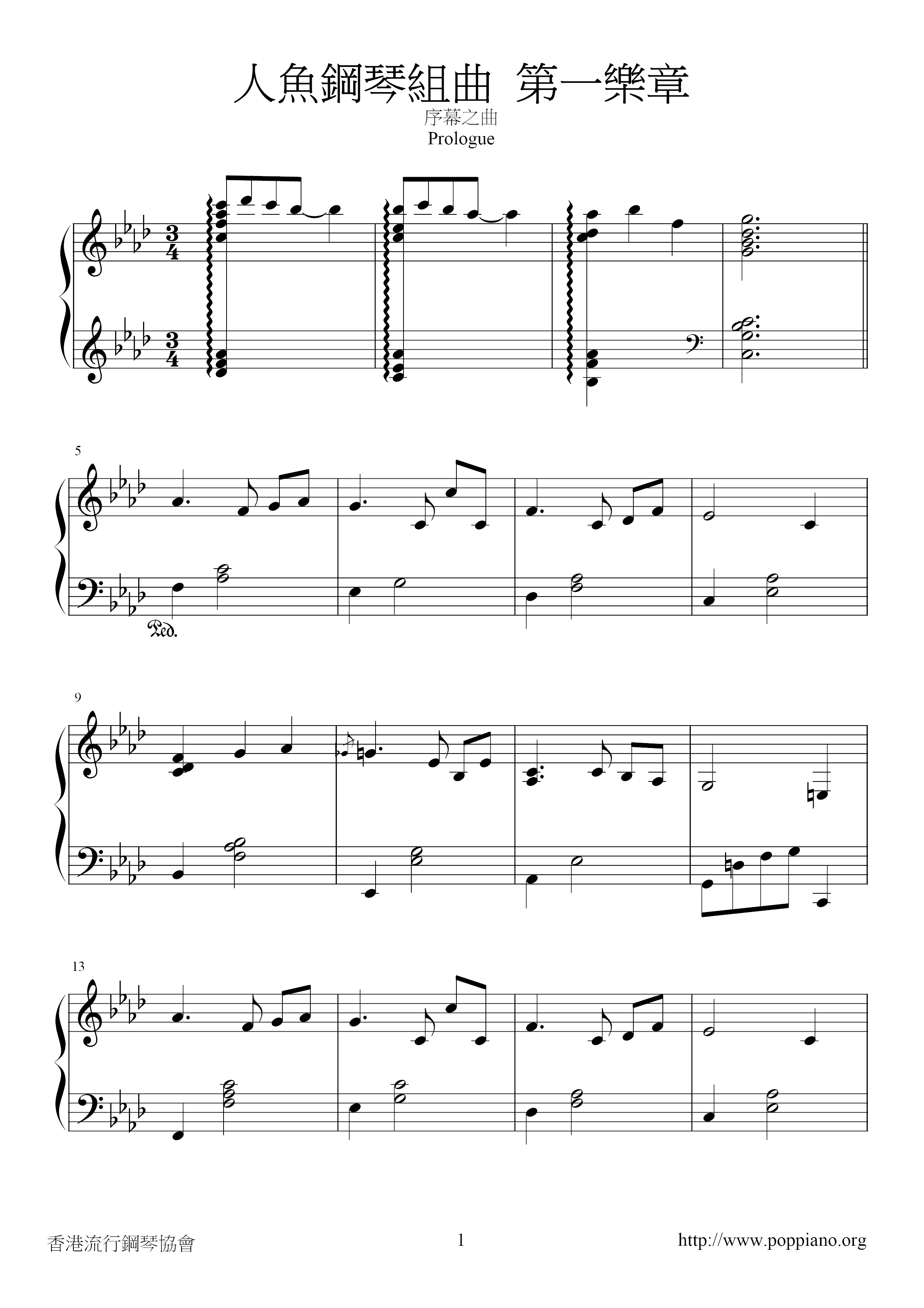 其他古典歌 人魚鋼琴組曲 第一樂章 ピアノ譜pdf 香港ポップピアノ協会 無料pdf楽譜ダウンロード Gakufu 其他古典歌 人魚鋼琴組曲 第一樂章 ピアノ譜pdf 香港ポップピアノ協会 無料pdf楽譜ダウンロード Gakufu