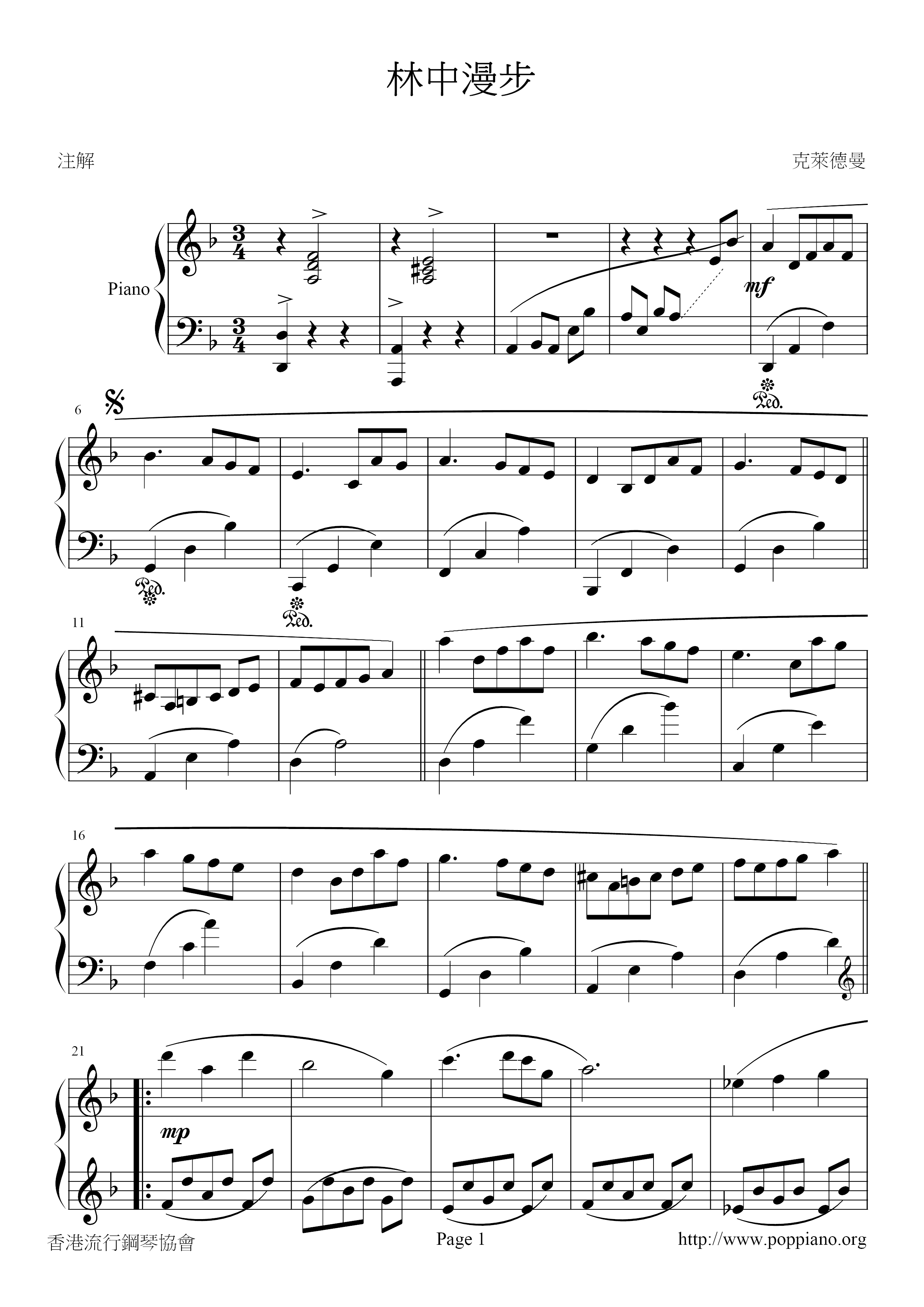 A walk in the woods pdf free download adobe pdf ifilter 9 32 bit download