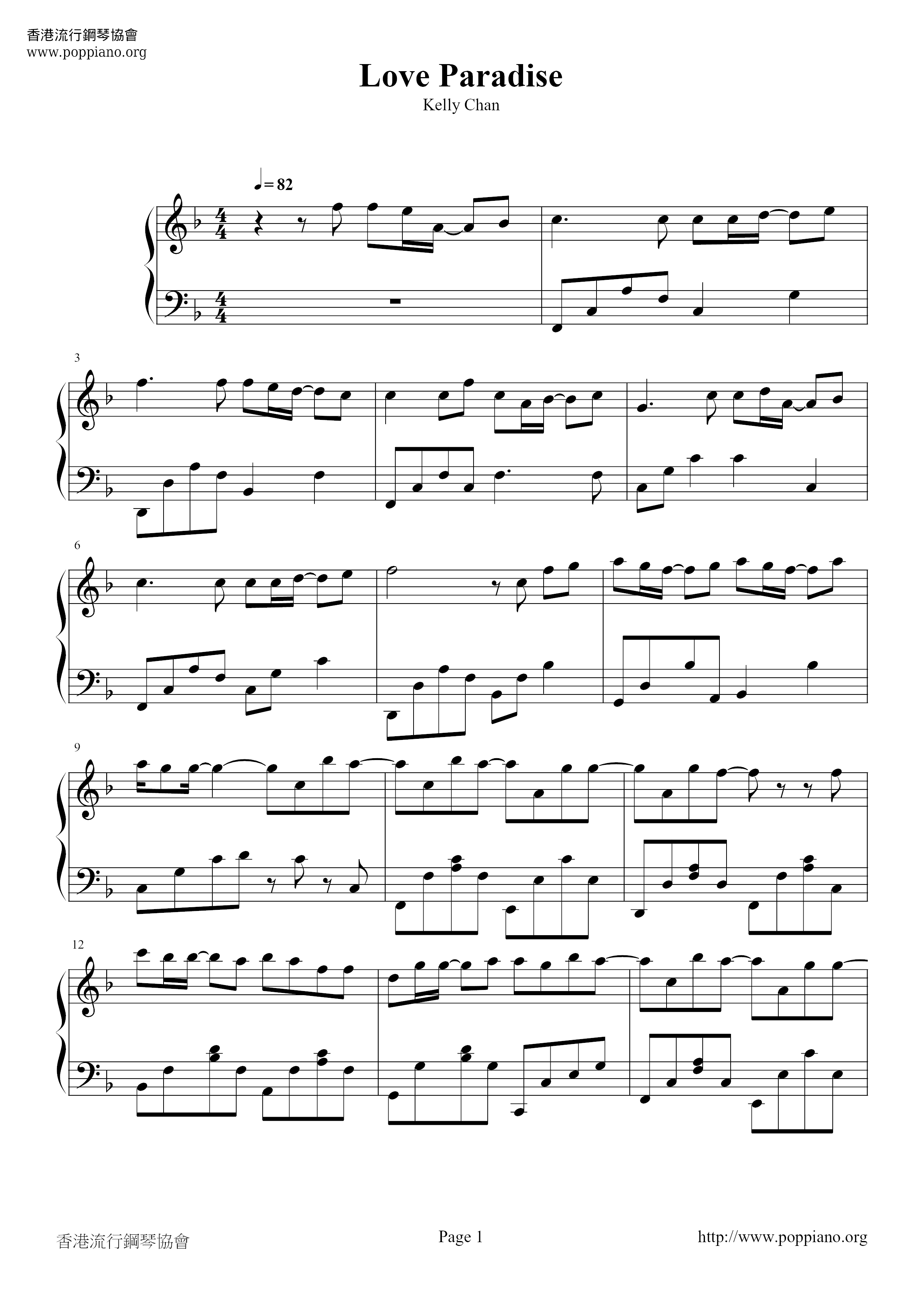 Love ParadiseAll Versions Sheet Music / Piano Score Free PDF Download
