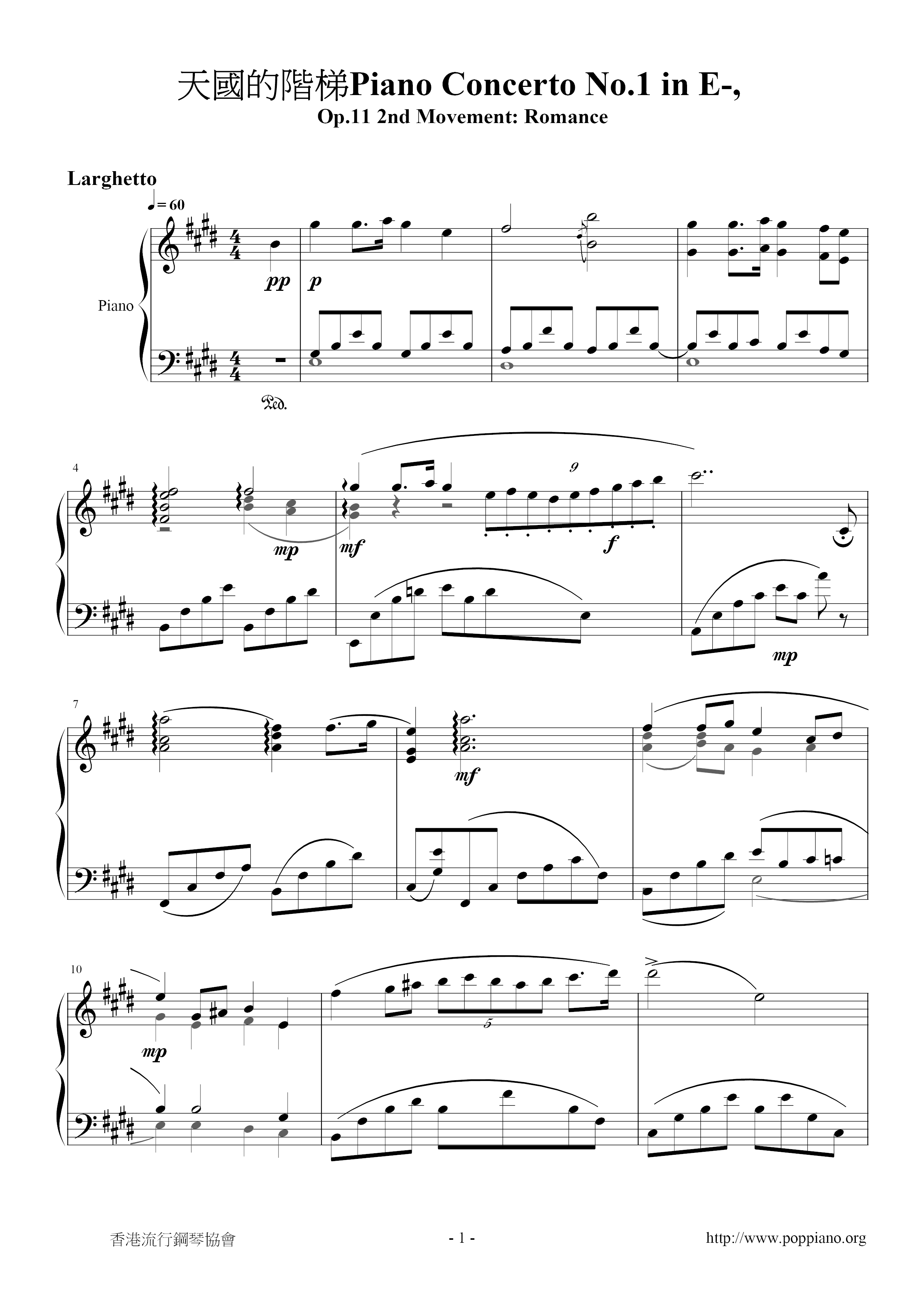 korean-drama-stairway-to-heaven-piano-concerto-no-1-in-e-op-11-2nd