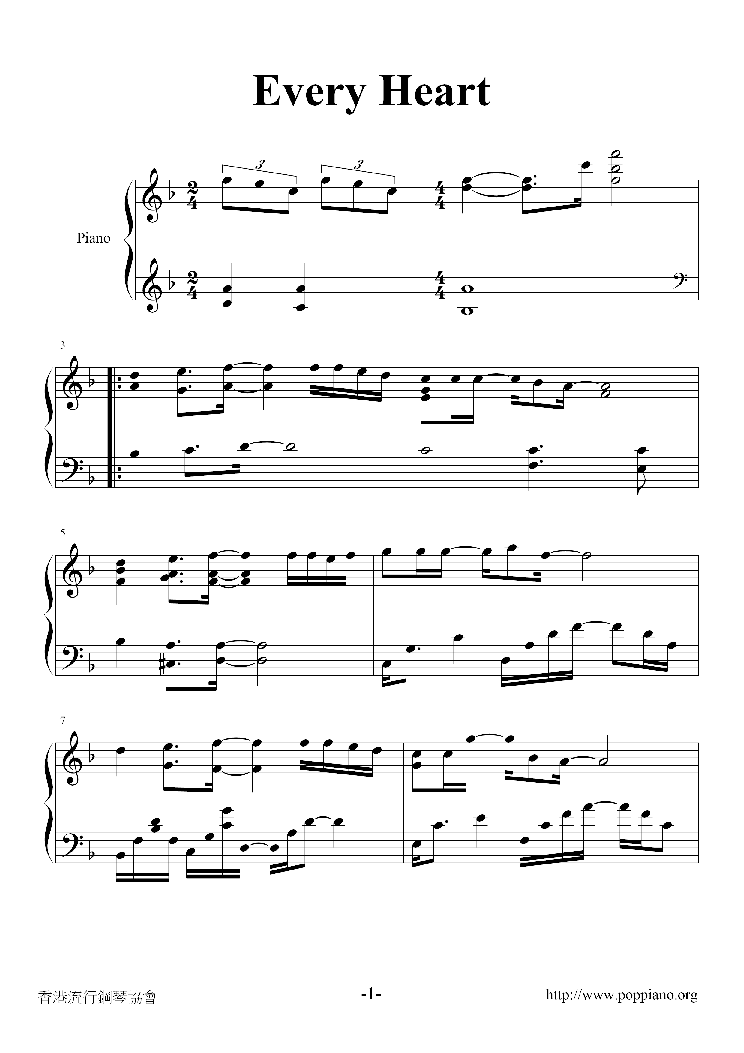 Featured image of post Inuyasha Sheet Music You can download and save this image for free