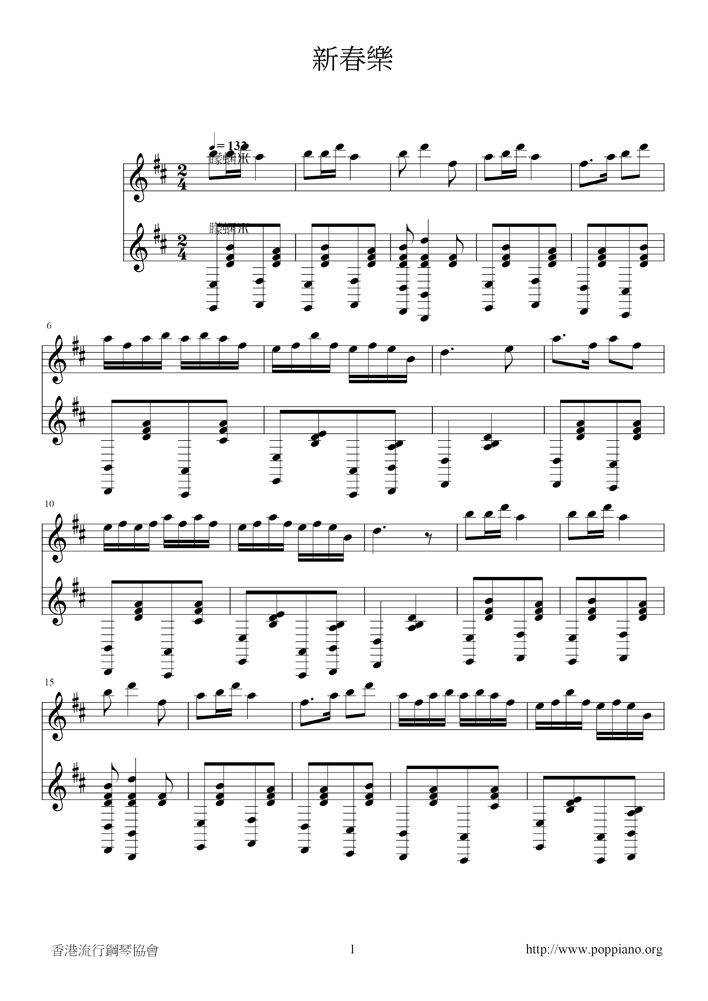 chinese new year piano sheet music free