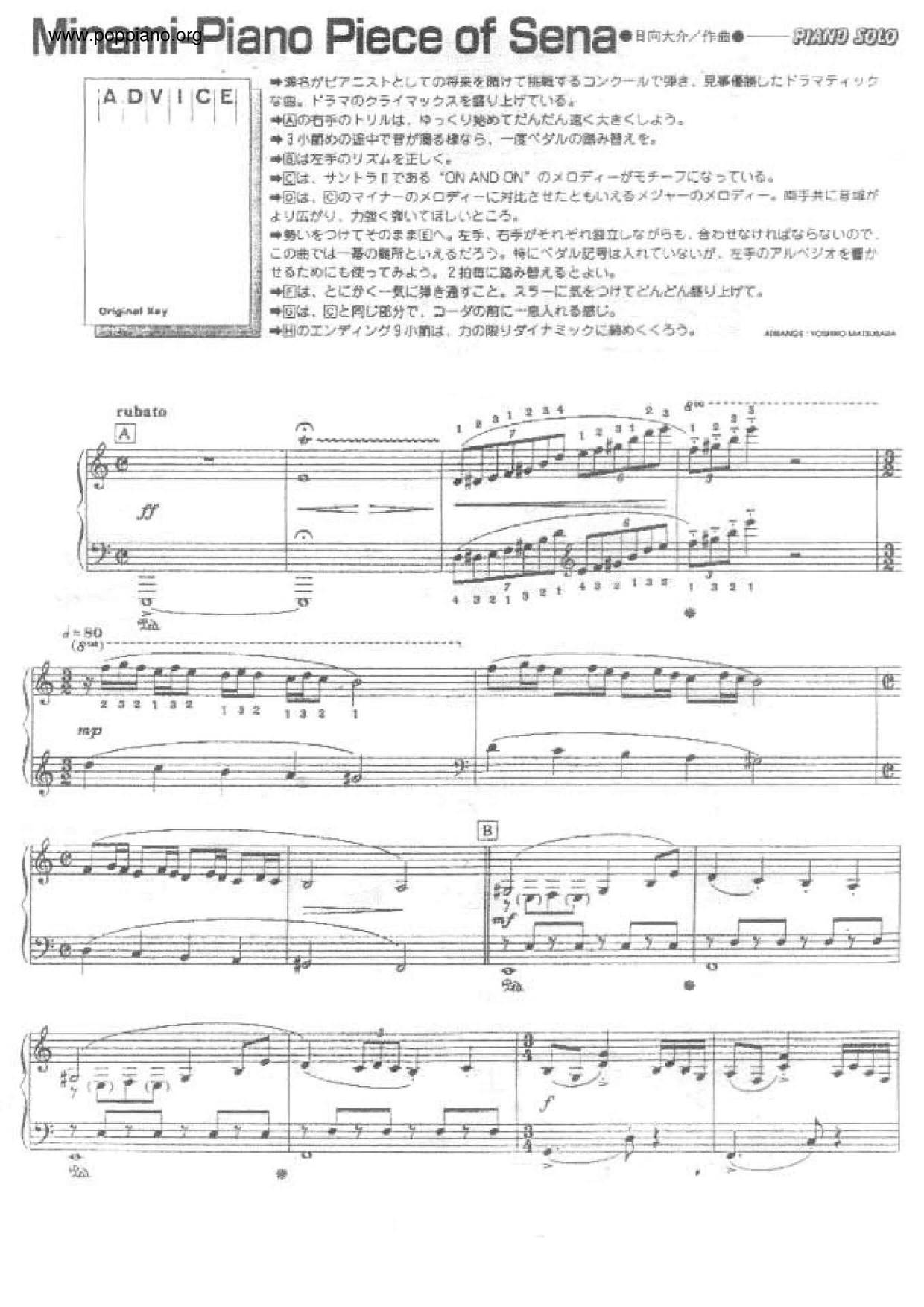 日本のオペラ歌 ロングバケーション Minami 楽谱 ピアノ譜pdf 香港ポップピアノ協会 無料pdf楽譜ダウンロード Gakufu 日本のオペラ歌 ロングバケーション Minami 楽谱 ピアノ譜pdf 香港ポップピアノ協会 無料pdf楽譜ダウンロード Gakufu