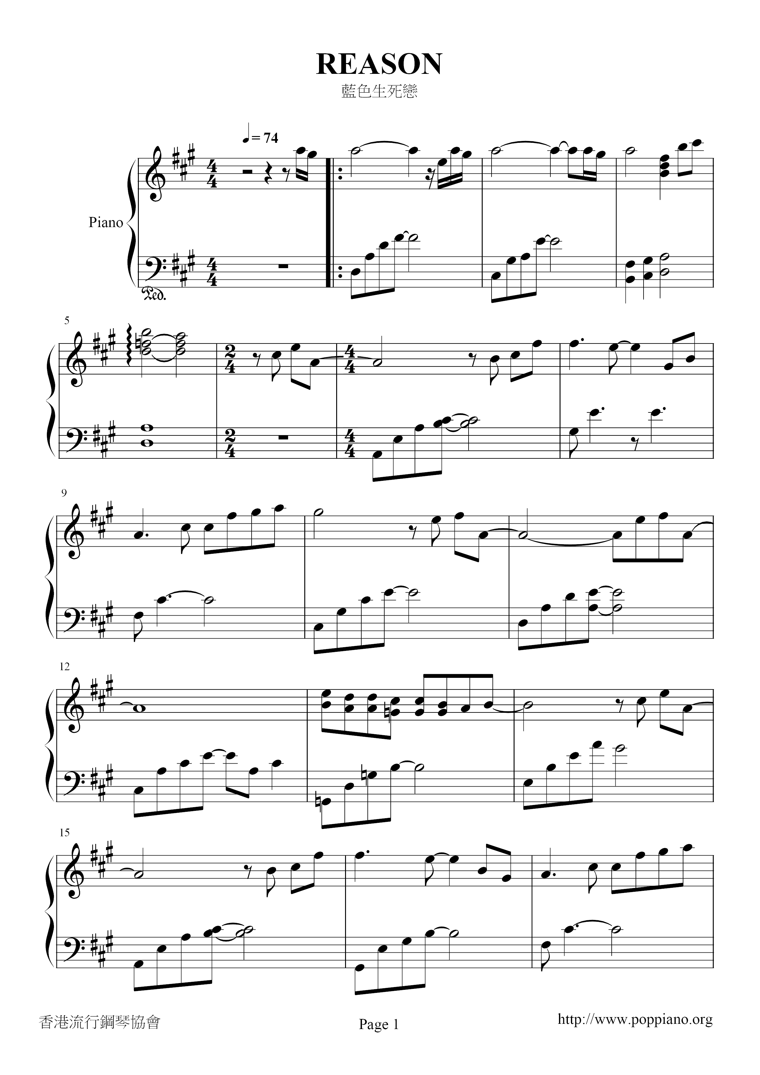 Korean Drama Winter Sonata Reason Sheet Music Pdf 冬のソナタ Reason 악보 Free Score Download Korean Drama Winter Sonata Reason Sheet Music Pdf 冬のソナタ Reason 악보 Free Score Download