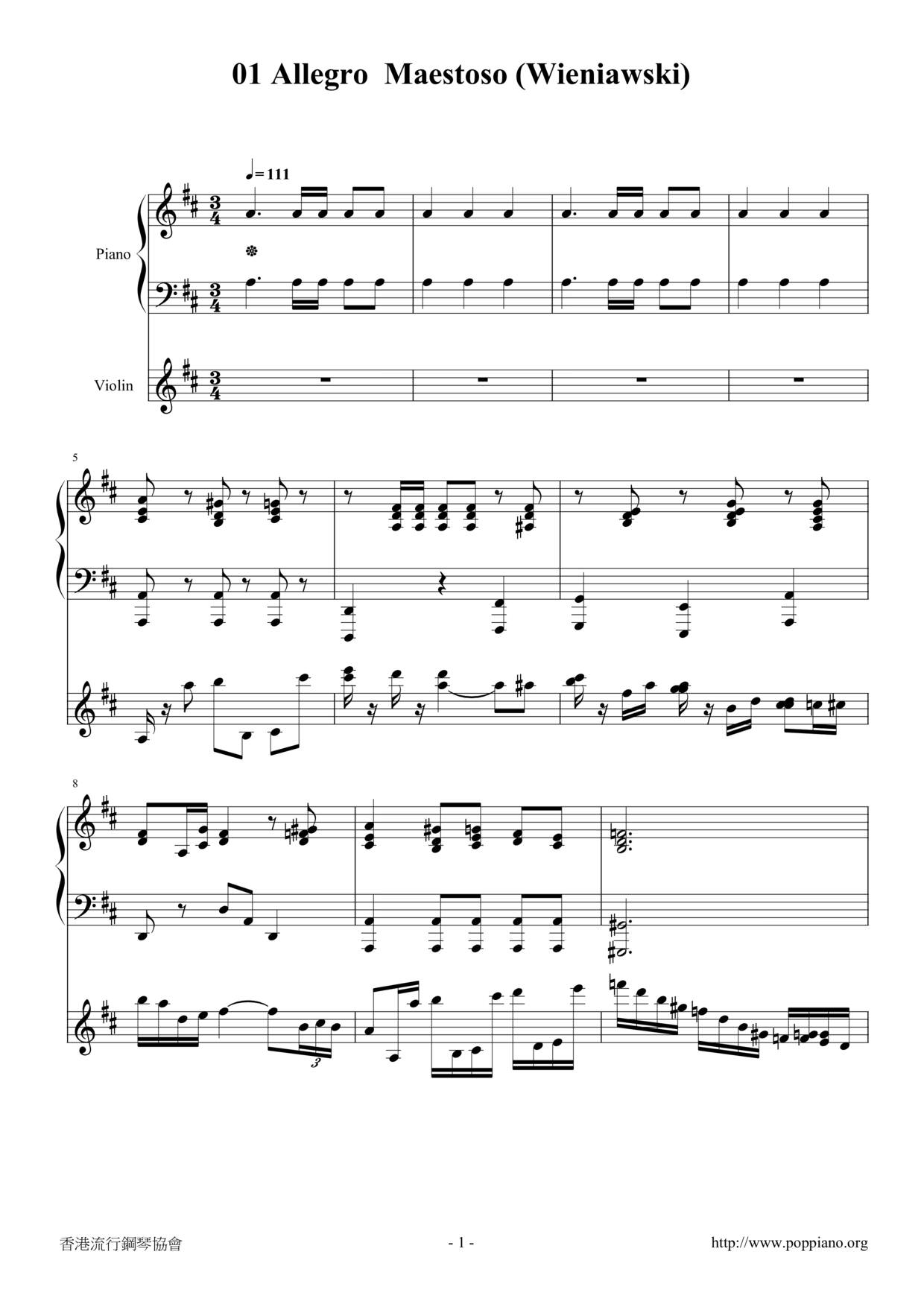 Cello Sonata in E minor, Op. 26: Allegro maestoso琴譜