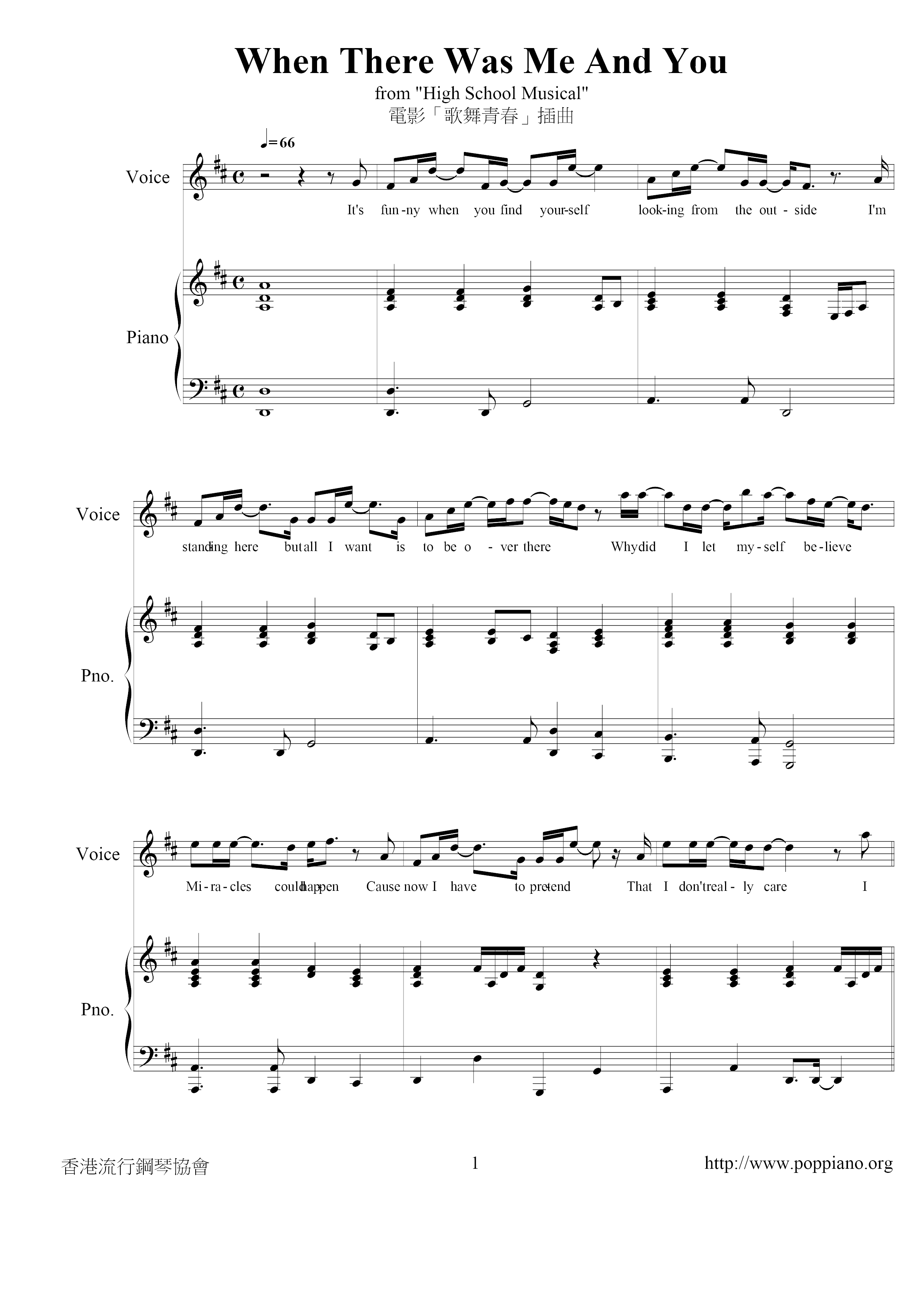 High School Musical When There Was Me And You Sheet Music Pdf Free Score Download High School Musical When There Was Me And You Sheet Music Pdf Free Score Download