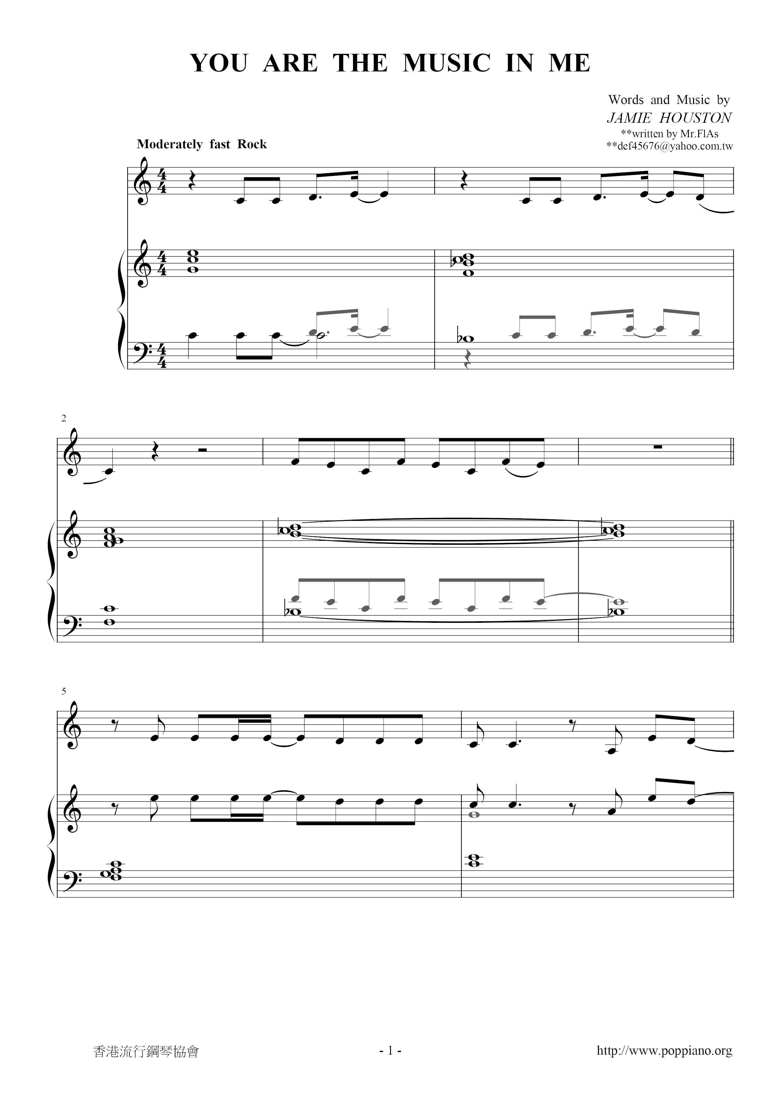 High School Musical 2 You Are The Music In Me Sheet Music Pdf Free Score Download High School Musical 2 You Are The Music In Me Sheet Music Pdf Free Score Download