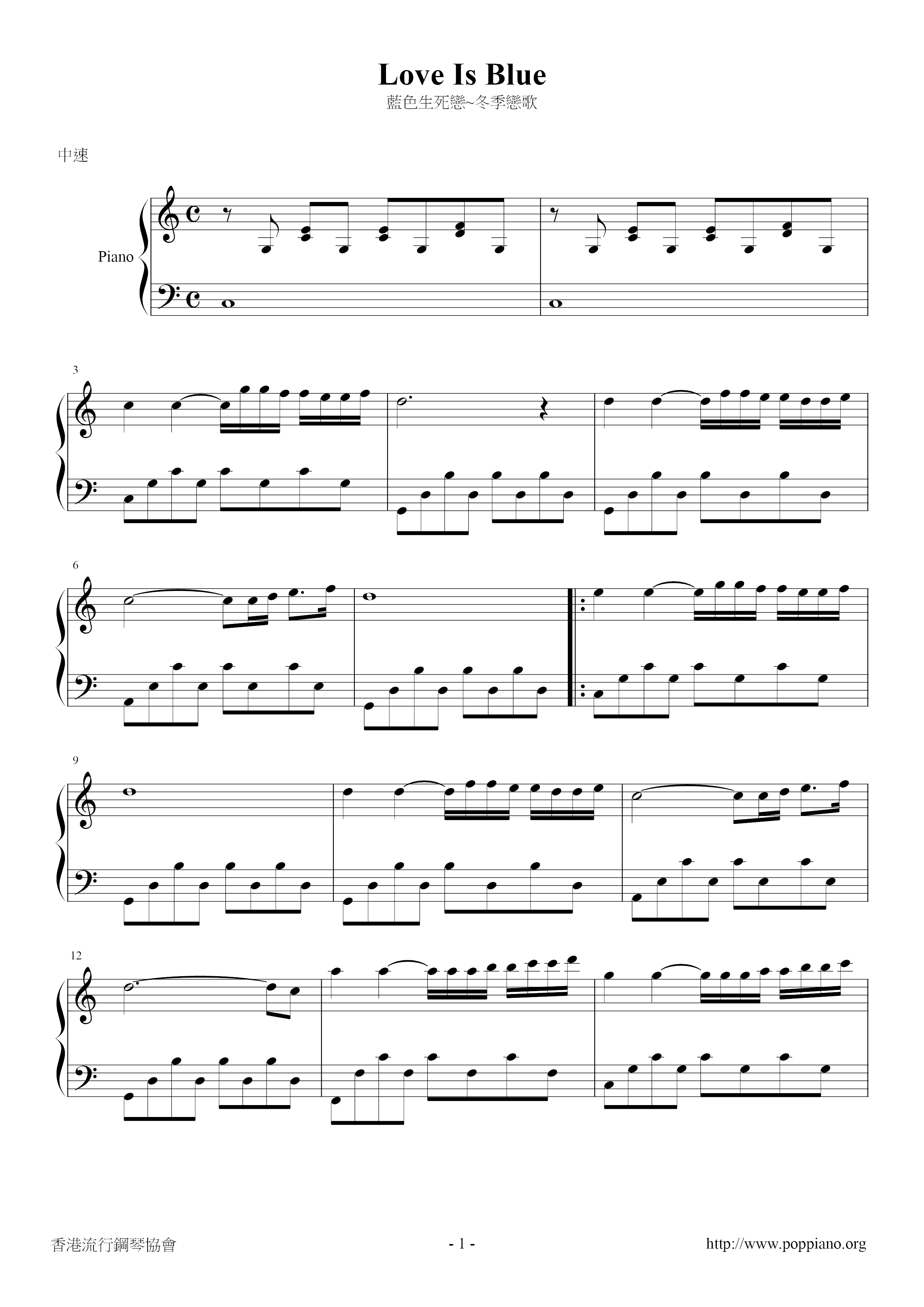 ★ 韩剧歌-蓝色生死恋 / 冬季恋歌 - First Time 琴谱/五线谱pdf-冬のソナタ - First Time 악보-香港流行钢琴 ...