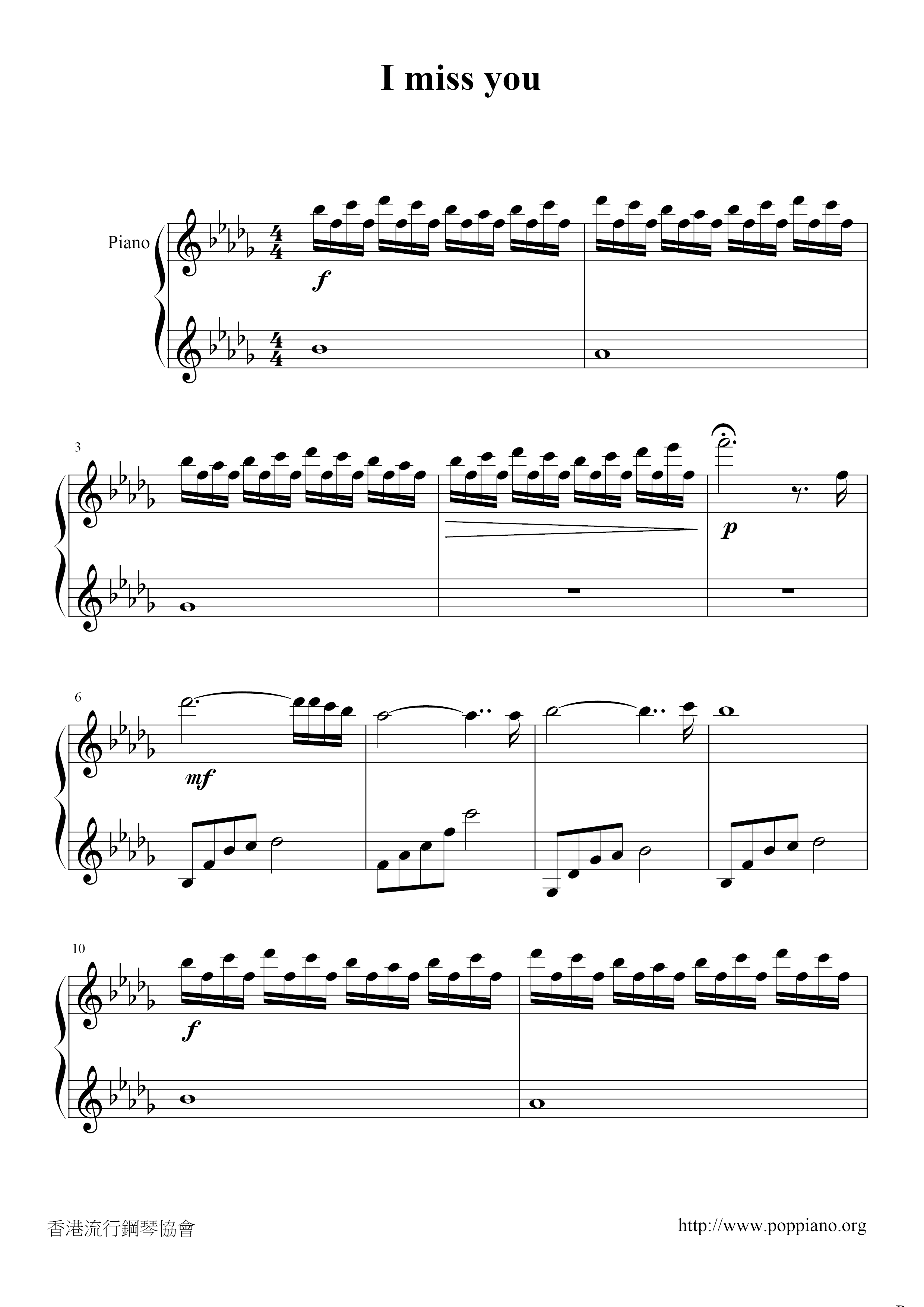 I Miss Youall Versions Sheet Music Piano Score Free Pdf Download Hk Pop Piano Academy