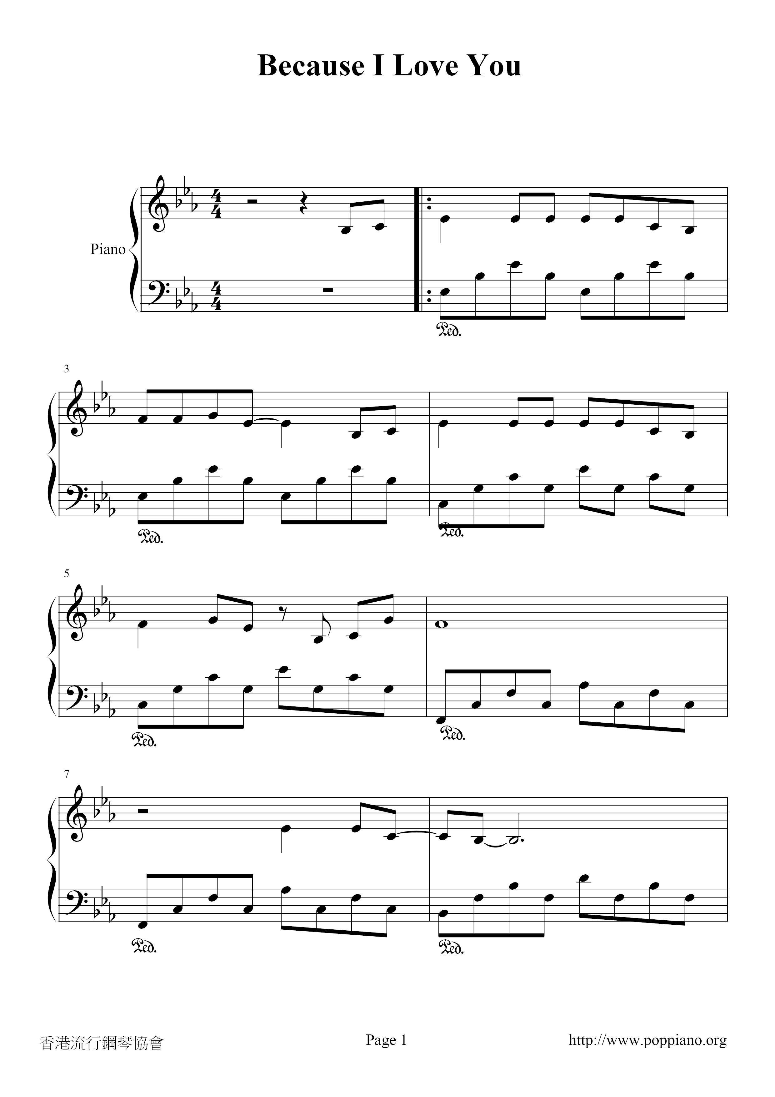 Yiruma because i love you sheet music pdf free score download 