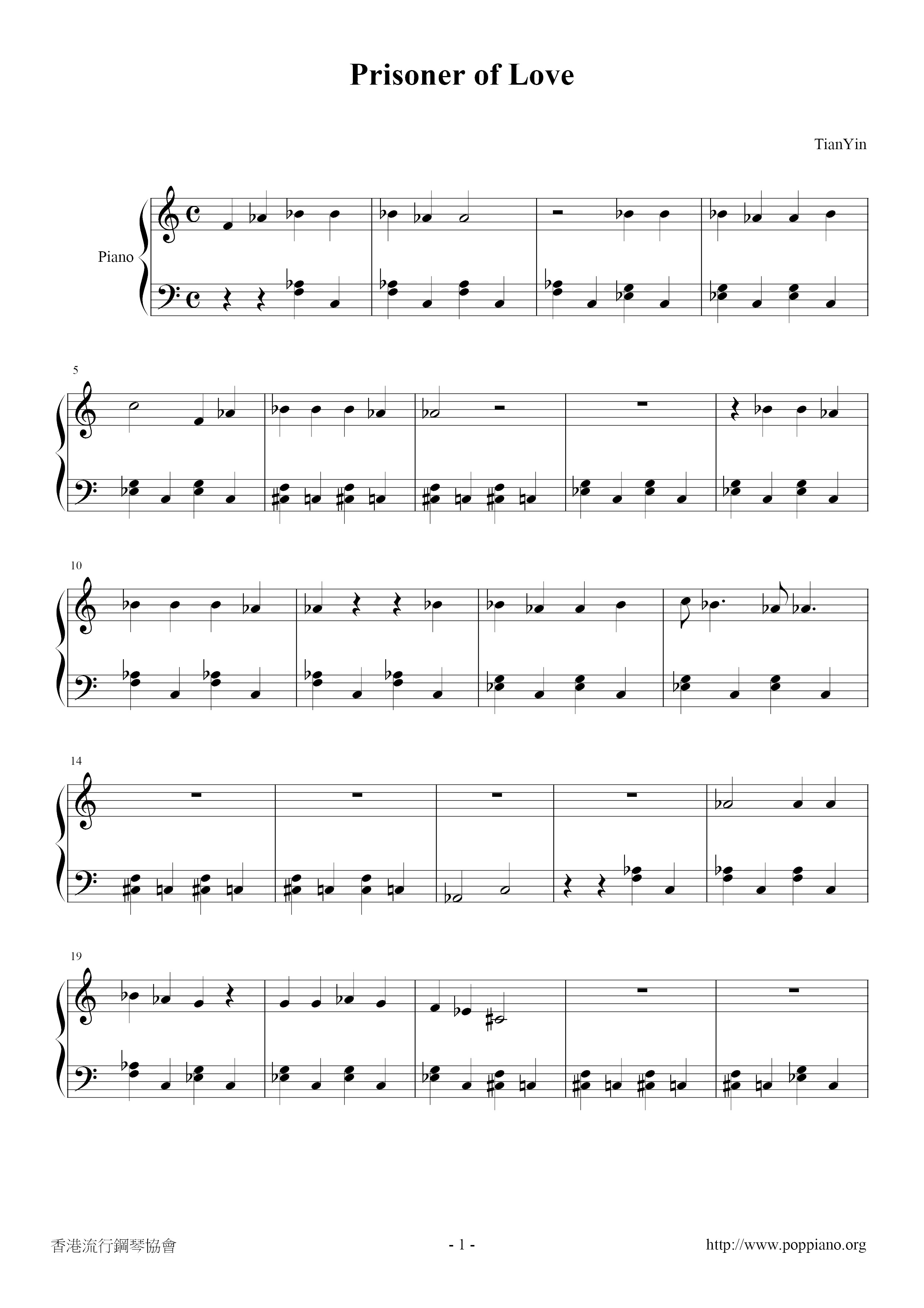 宇多田 Prisoner Of Love Sheet Music Pdf Free Score Download 宇多田 Prisoner Of Love Sheet Music Pdf Free Score Download