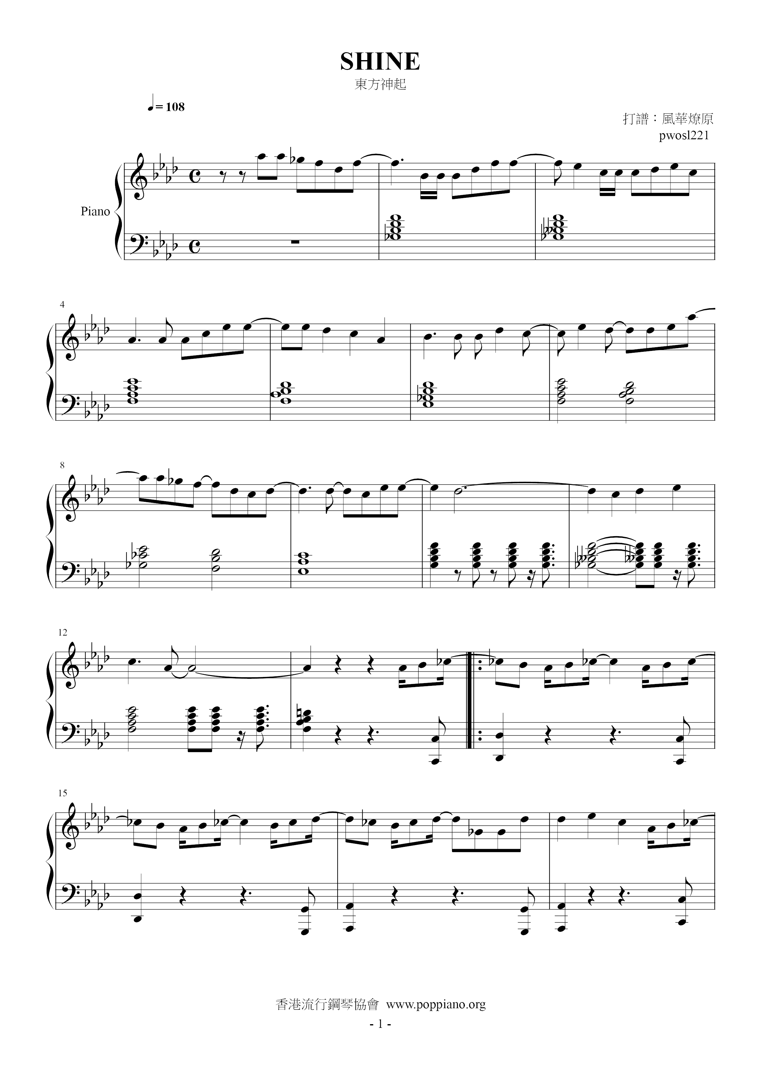 Asser Caucho Acera ☆ Shine | Sheet Music | Piano Score Free PDF Download | HK Pop Piano Academy