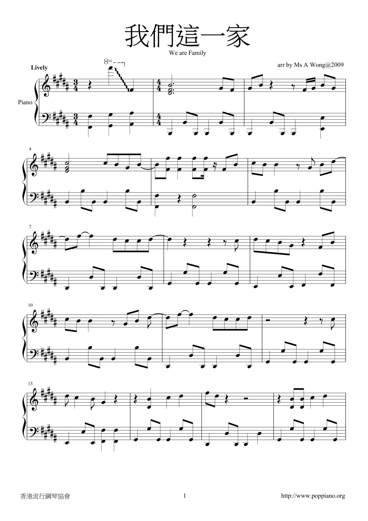 ☆ anime-Our Theme Song Sheet Music pdf, (アニメソング) - Free Score Download ☆ ☆ anime-Our Theme Song Sheet Music pdf, (アニメソング) - Free Score Download ☆