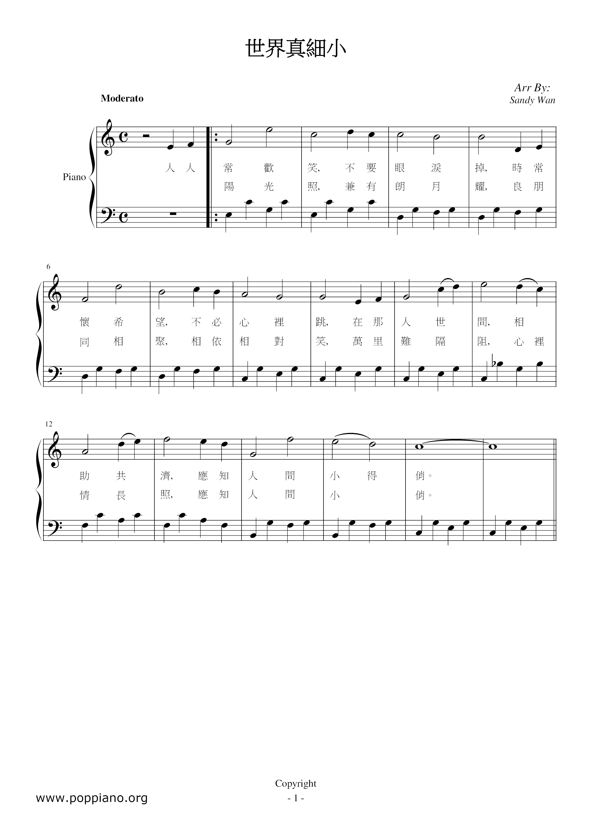 Disney It S A Small World Sheet Music Pdf 小さな世界 楽譜 ディズニー Free Score Download