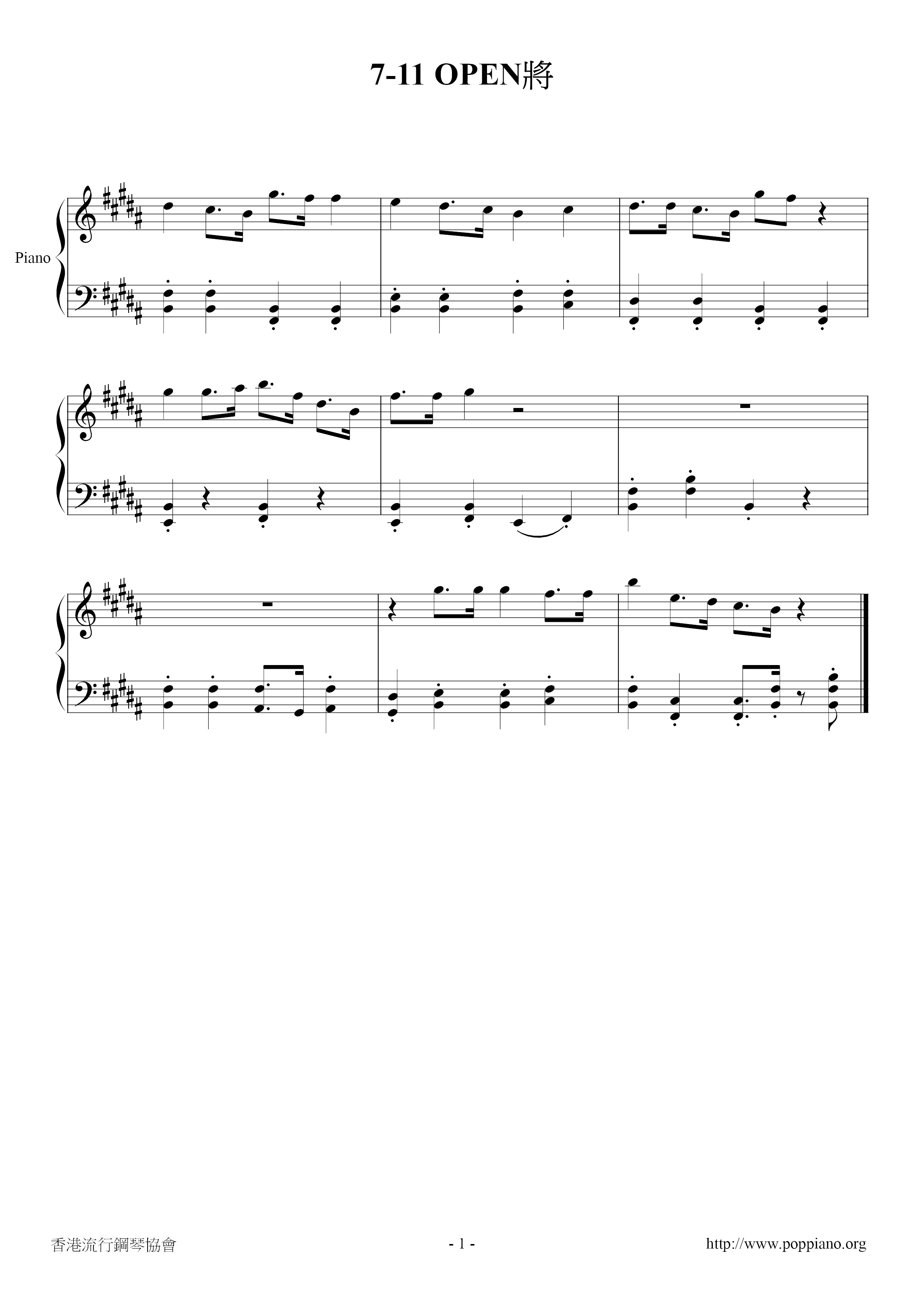7-11-open-7-11-open-sheet-music-pdf-free-score-download