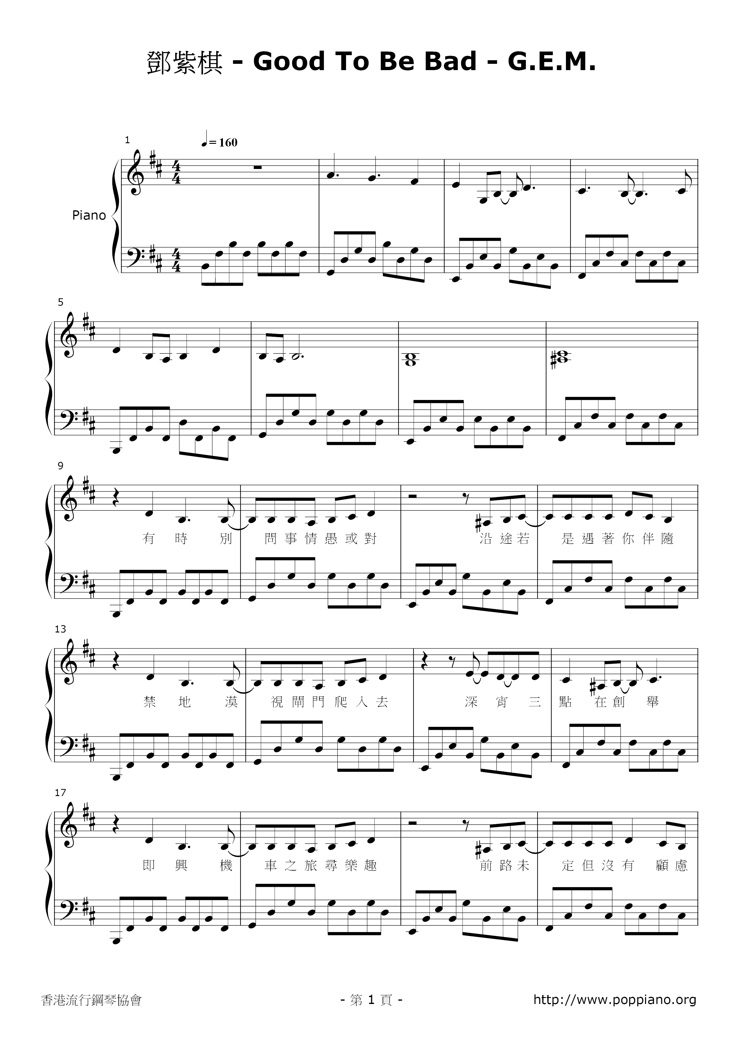G.E.M.-Good To Be Bad Sheet Music pdf, - Free Score Download ★