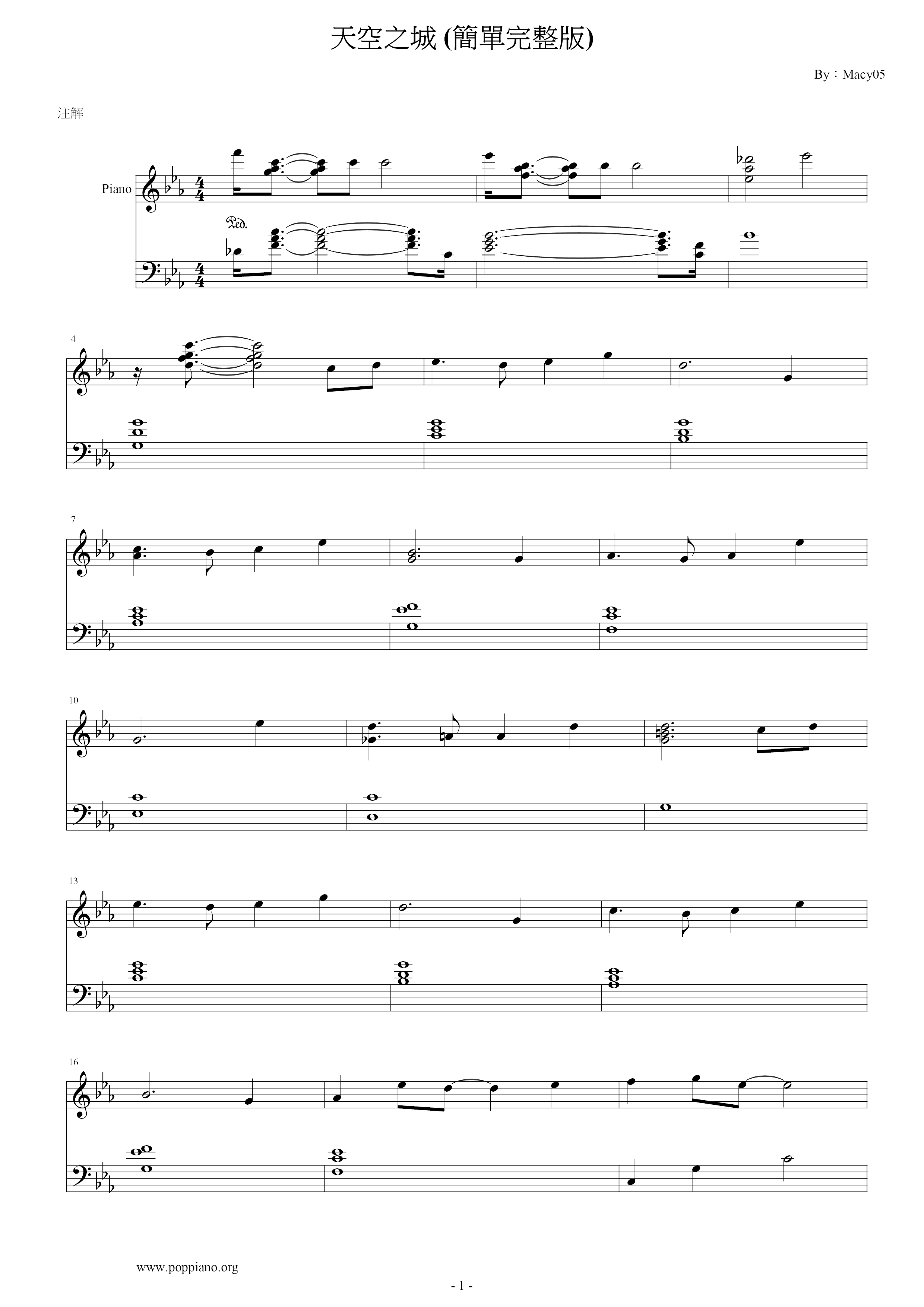 天空之城主題曲 伴隨著你 Pdf無料ピアノ譜 Gakufu 香港ポップピアノ協会 天空之城主題曲 伴隨著你 Pdf無料ピアノ譜 Gakufu 香港ポップピアノ協会