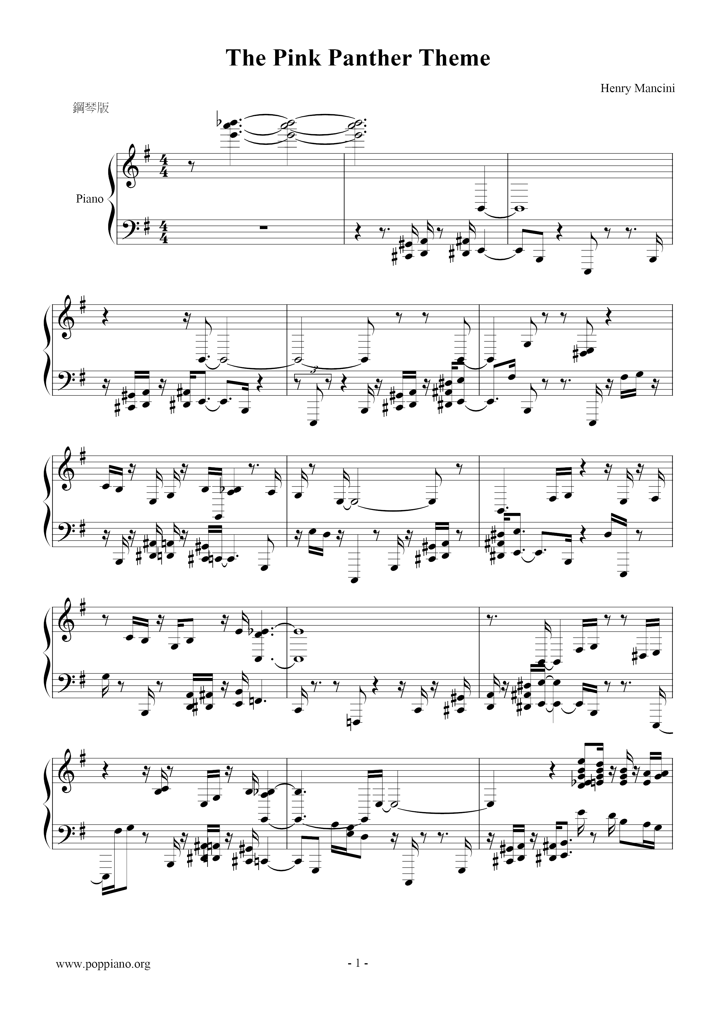 Show Lo The Pink Panther Theme Sheet Music Pdf ピンクパンサー 楽譜 Free Score Download Show Lo The Pink Panther Theme Sheet Music Pdf ピンクパンサー 楽譜 Free Score Download