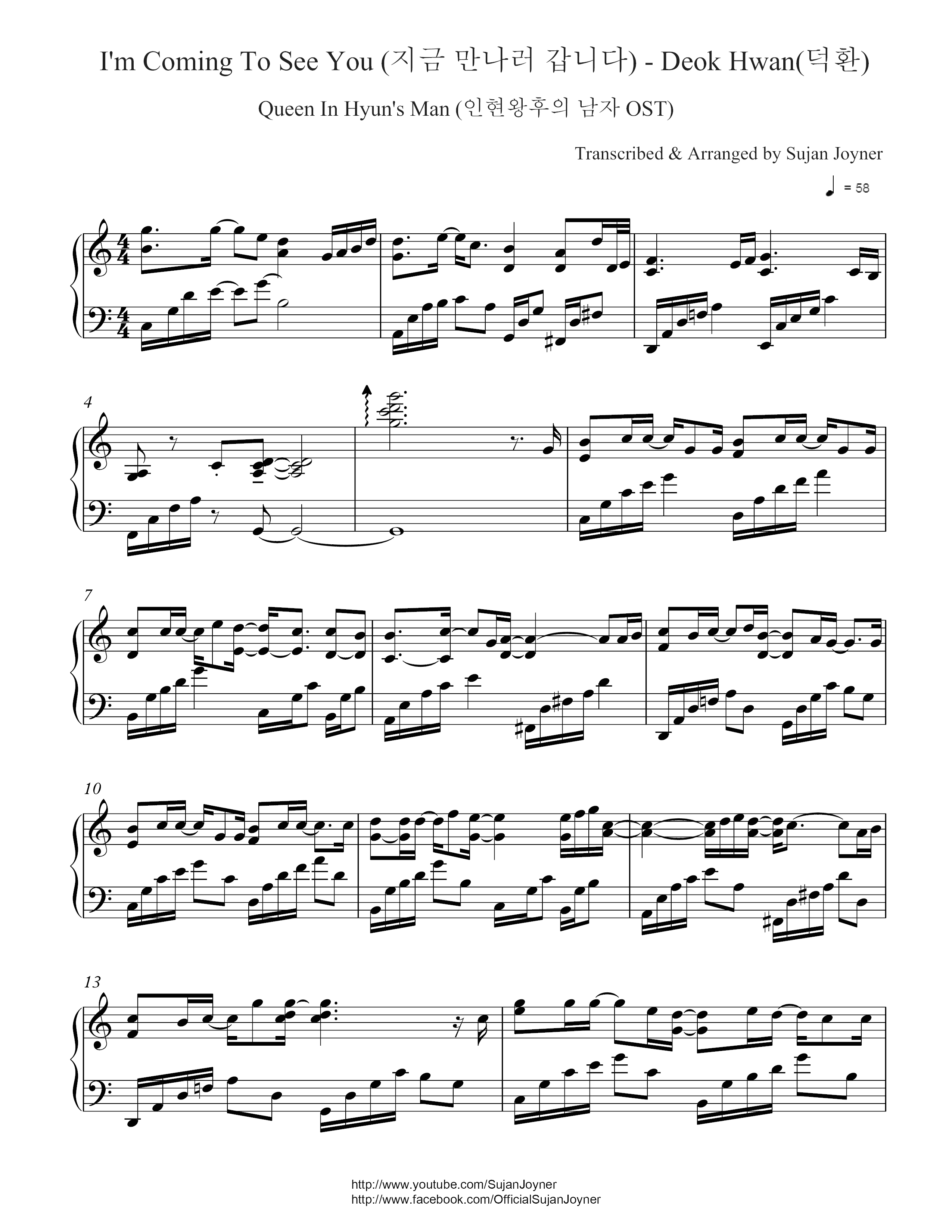 韩剧歌 现在去见你 仁显皇后的男人插曲 琴谱 五线谱pdf 香港流行钢琴协会琴谱下载