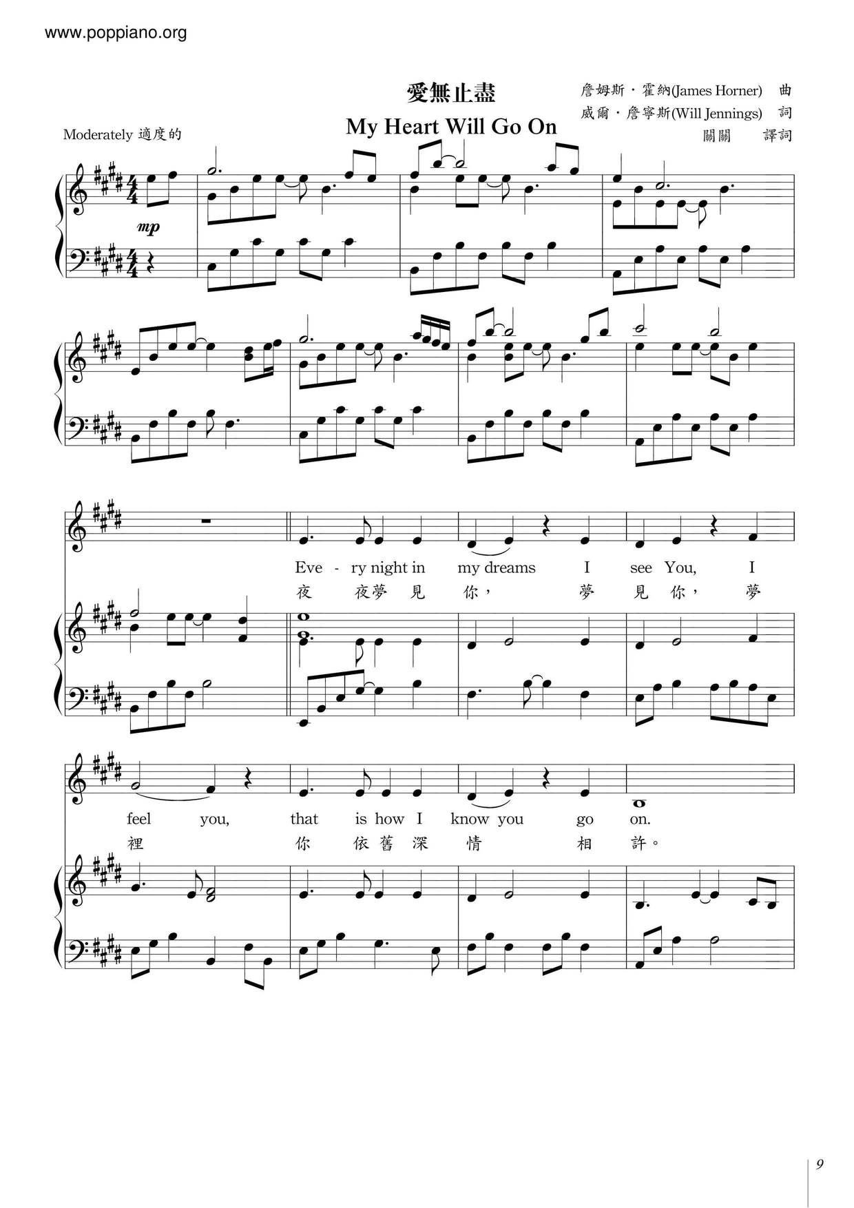 Celine Dion My Heart Will Go On Sheet Music Pdf マイハート ウィル ゴー オン 楽譜 Free Score Download
