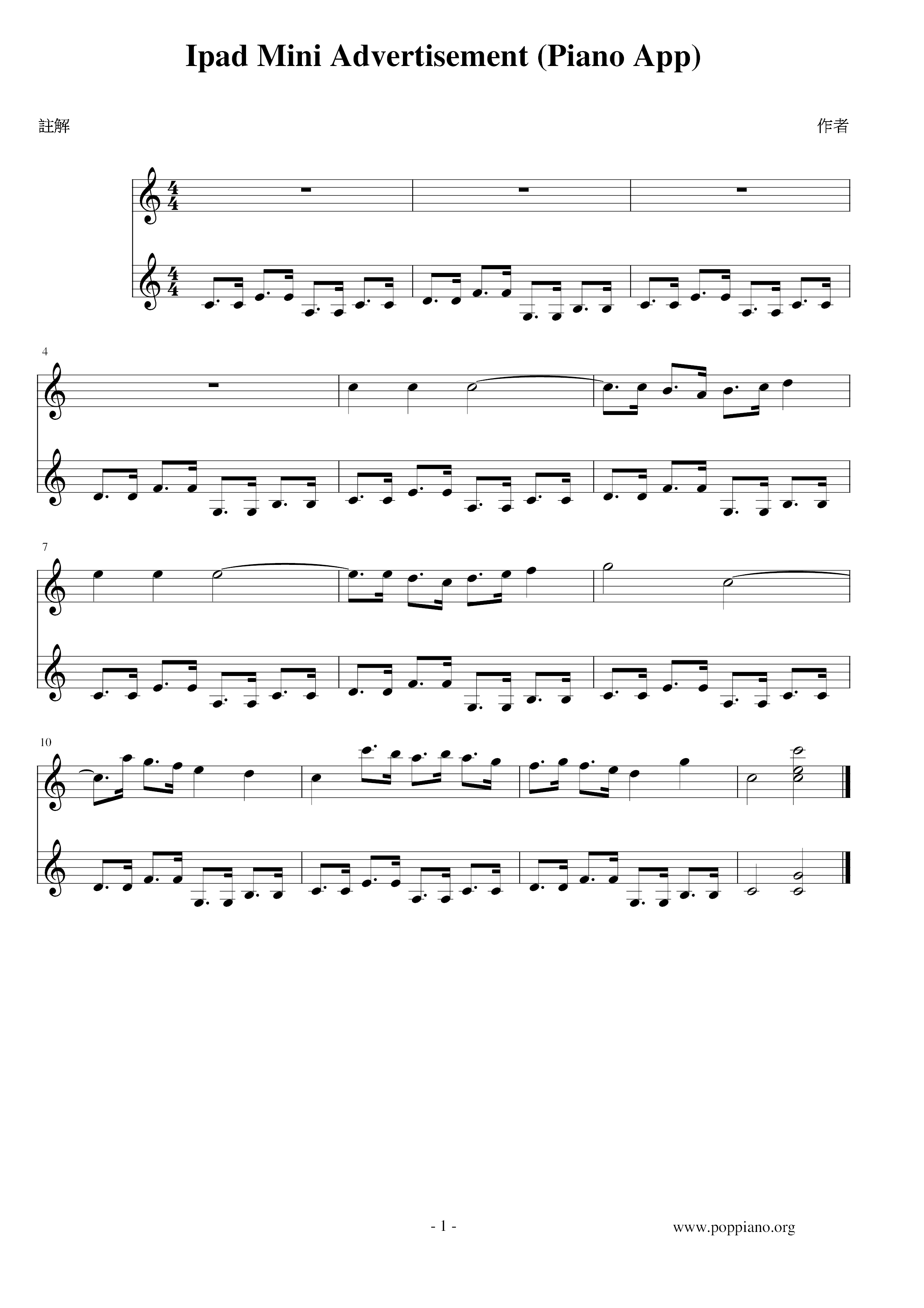 Apple Inc Ipad Mini Advertising Song Sheet Music Pdf Free Score Download