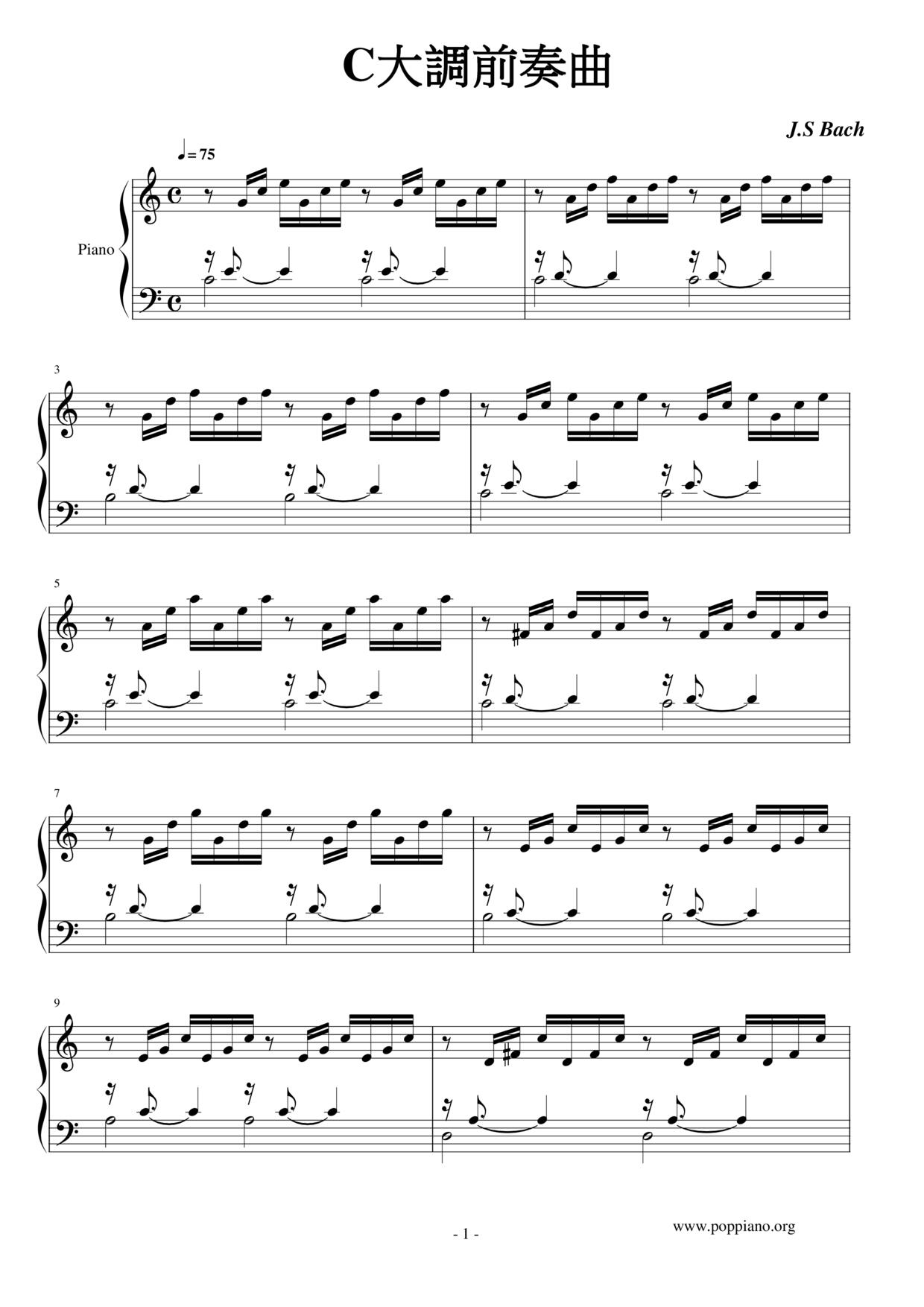 Prelude In C Major C大調前奏曲 All Versions Sheet Music Piano Score Free Pdf Download Hk Pop Piano Academy Prelude In C Major C大調前奏曲 All Versions Sheet Music Piano Score Free Pdf Download Hk Pop Piano Academy