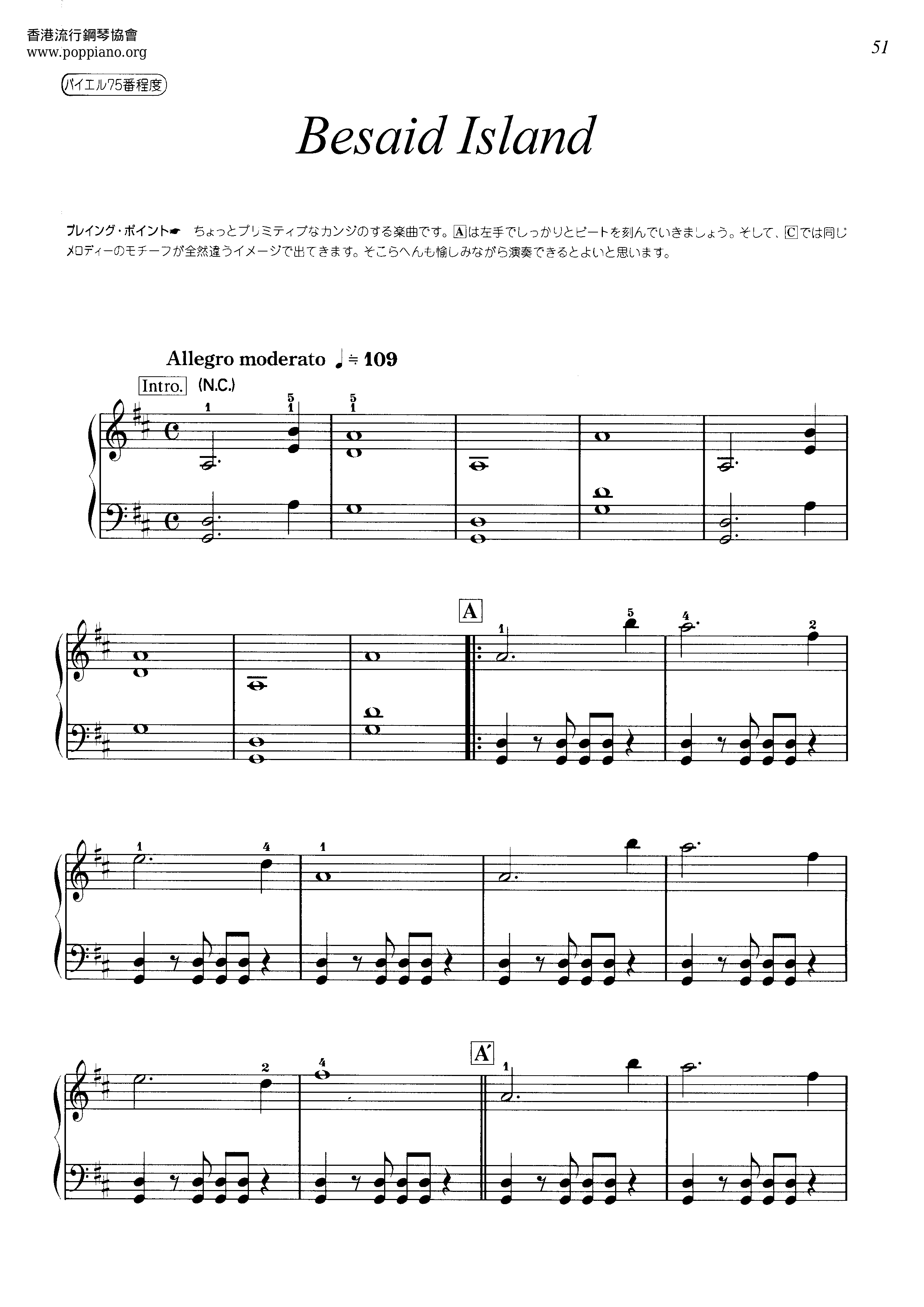 ファイナルファンタジーシリーズ 10 Besaid Island ピアノ譜pdf 香港ポップピアノ協会 無料pdf楽譜ダウンロード Gakufu ファイナルファンタジーシリーズ 10 Besaid Island ピアノ譜pdf 香港ポップピアノ協会 無料pdf楽譜ダウンロード Gakufu