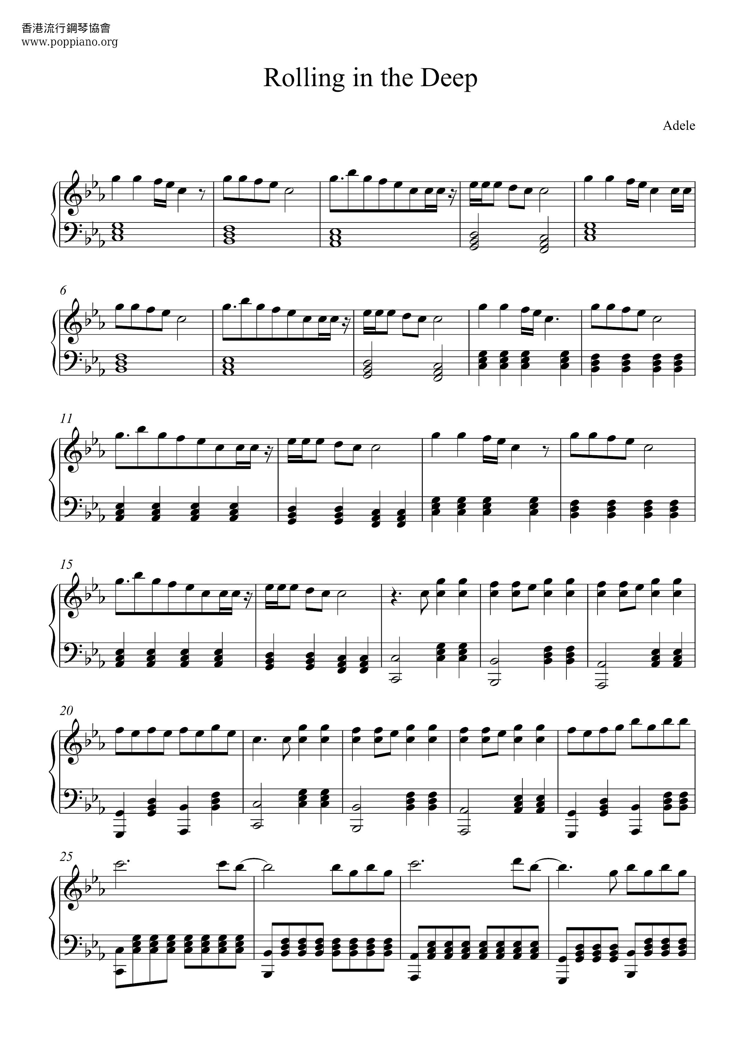 AdeleRolling in the Deep 琴譜/五線譜pdf香港流行鋼琴協會琴譜下載 ★