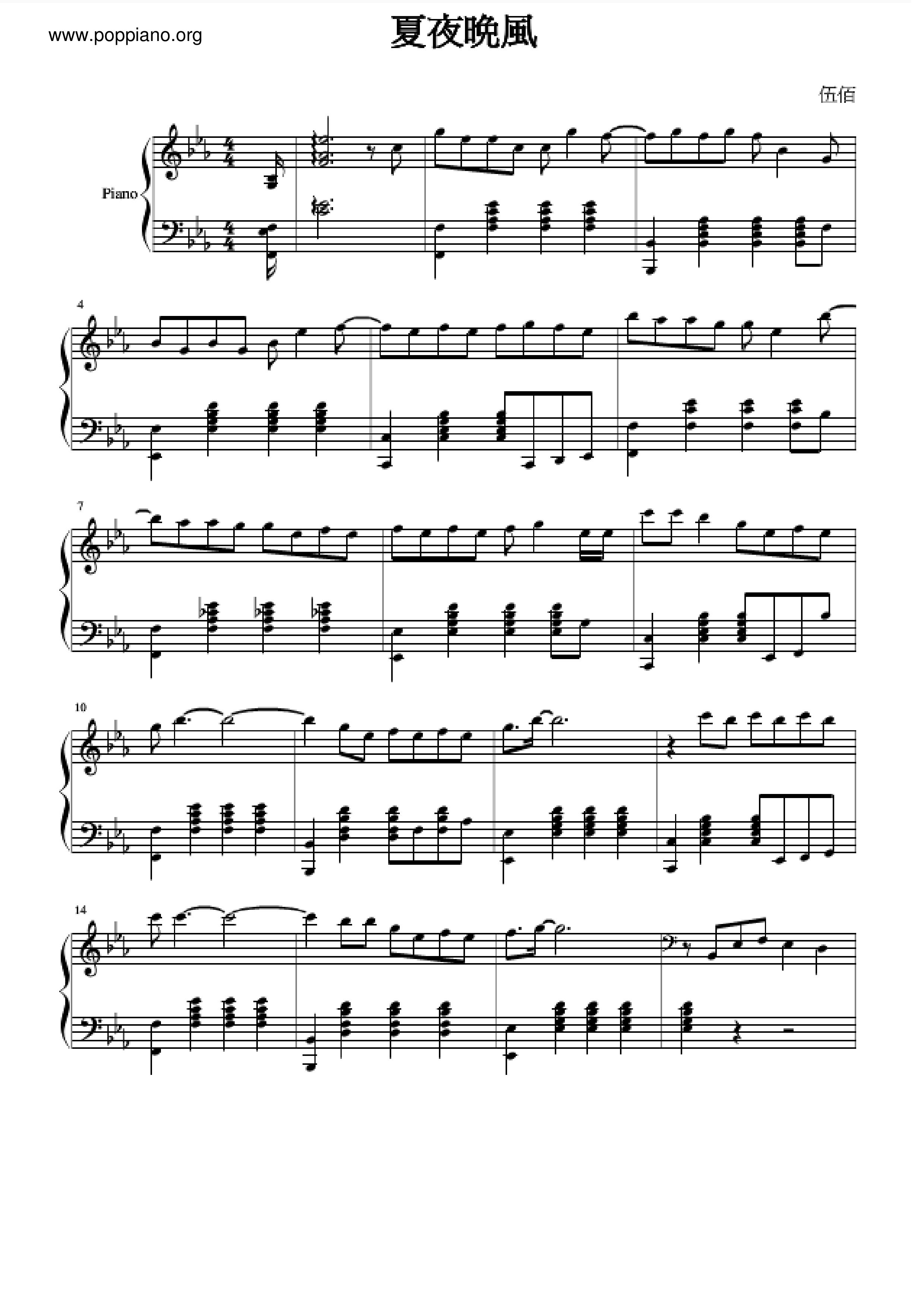 Äºä½° Summer Night Wind Sheet Music Pdf Free Score Download