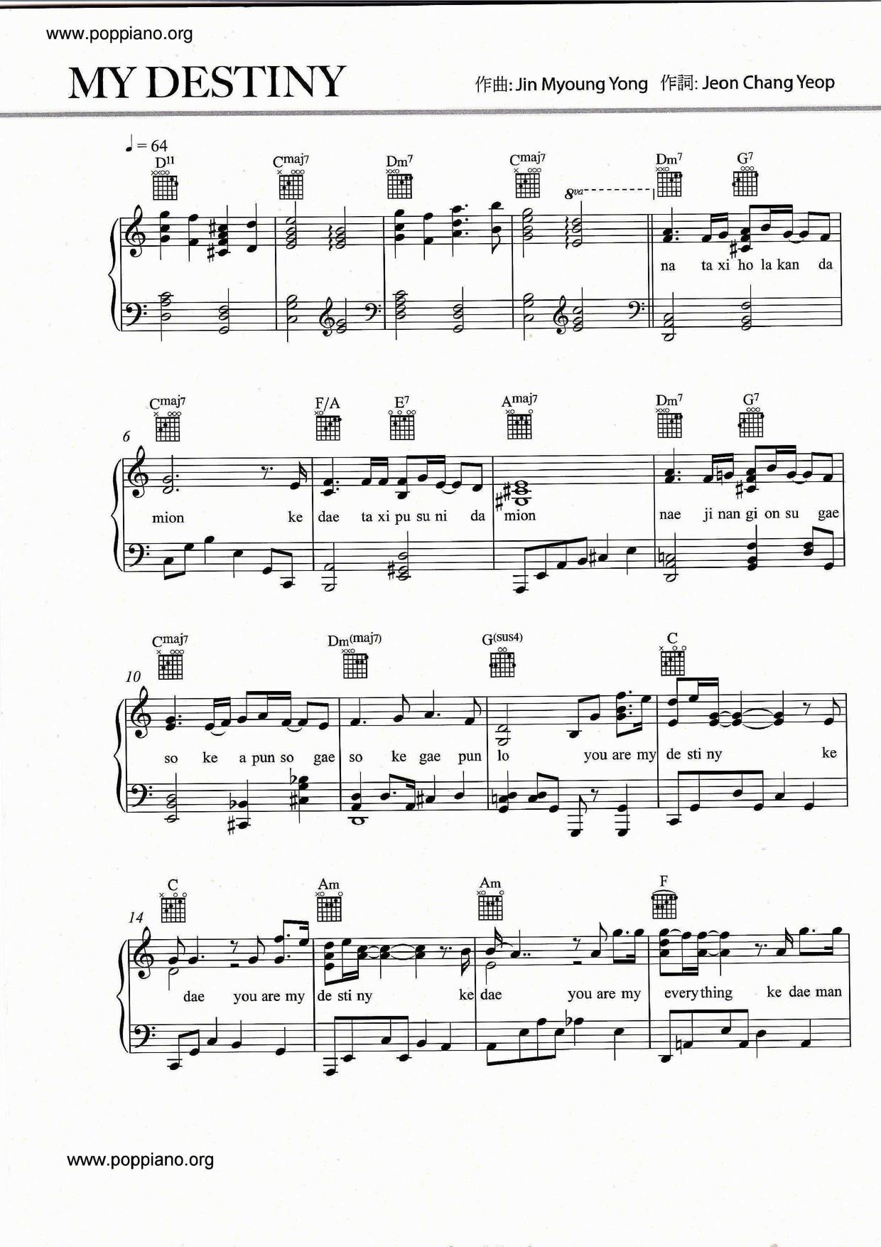 Ë¦° My Love From The Star My Destiny Sheet Music Pdf Free Score Download
