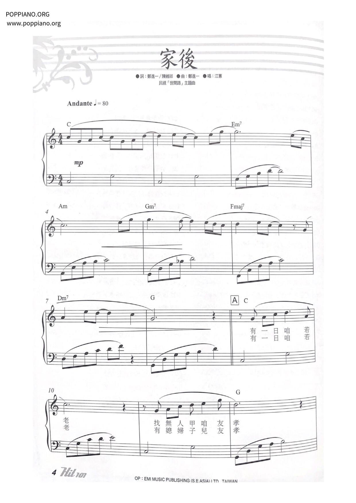 Five Pieces For Violin Trio琴譜