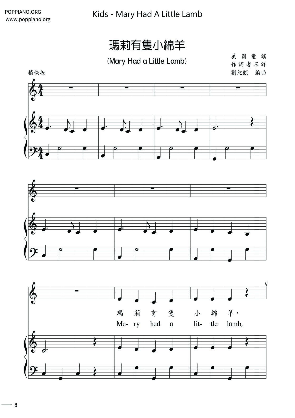 Mary Had A Little Lamb琴譜