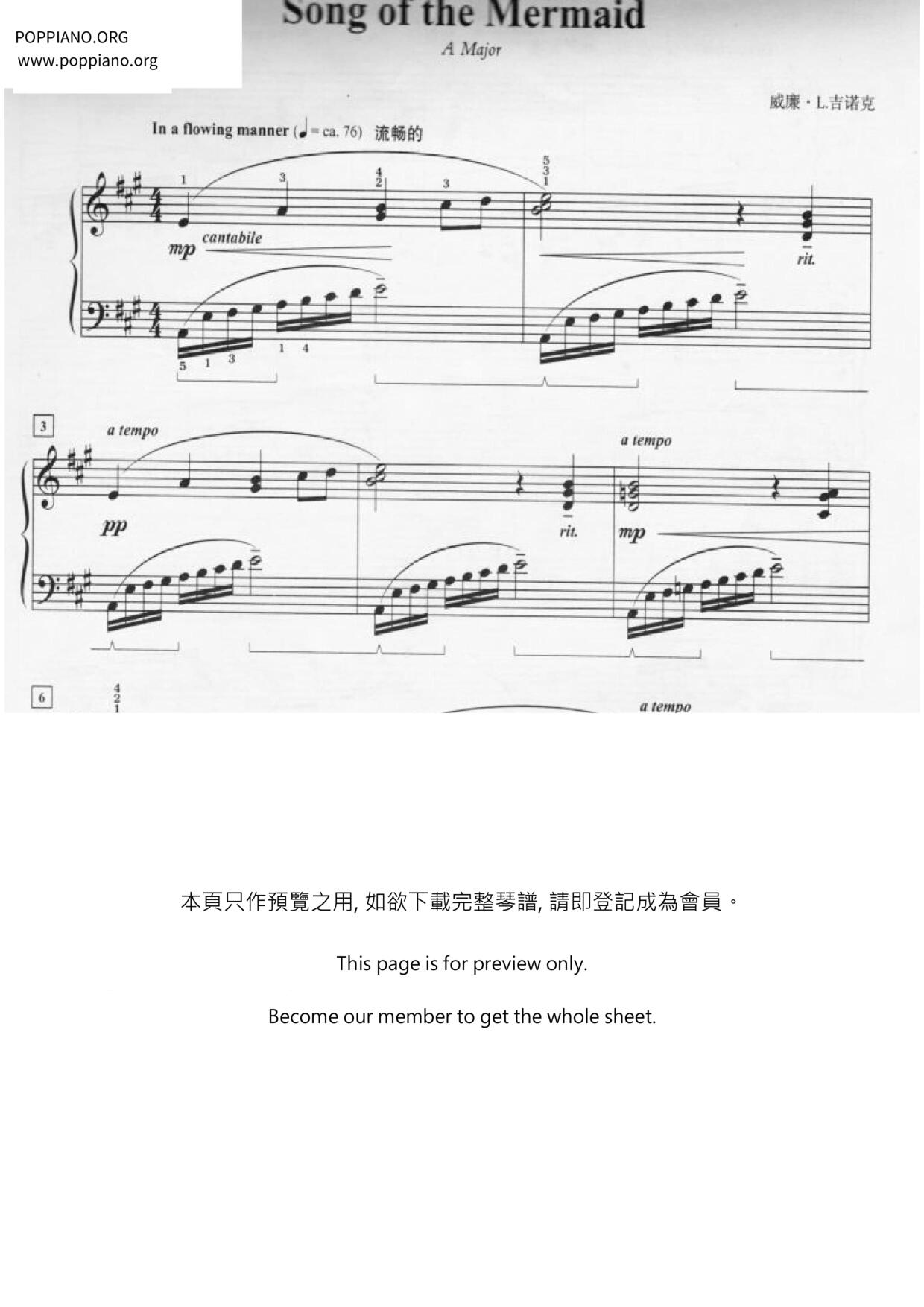 Song Of The Mermaid琴譜
