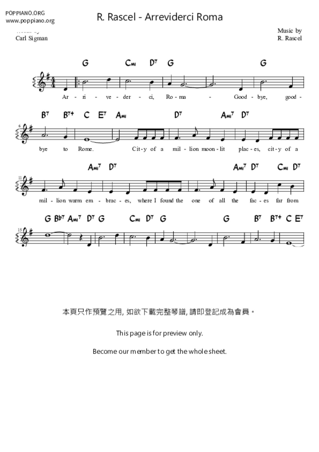 Arreviderci Roma琴譜