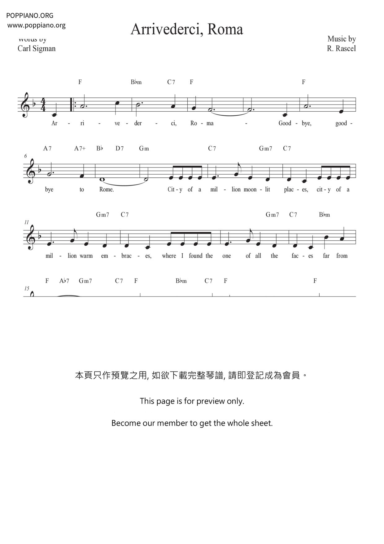 Arrivederci Roma琴譜