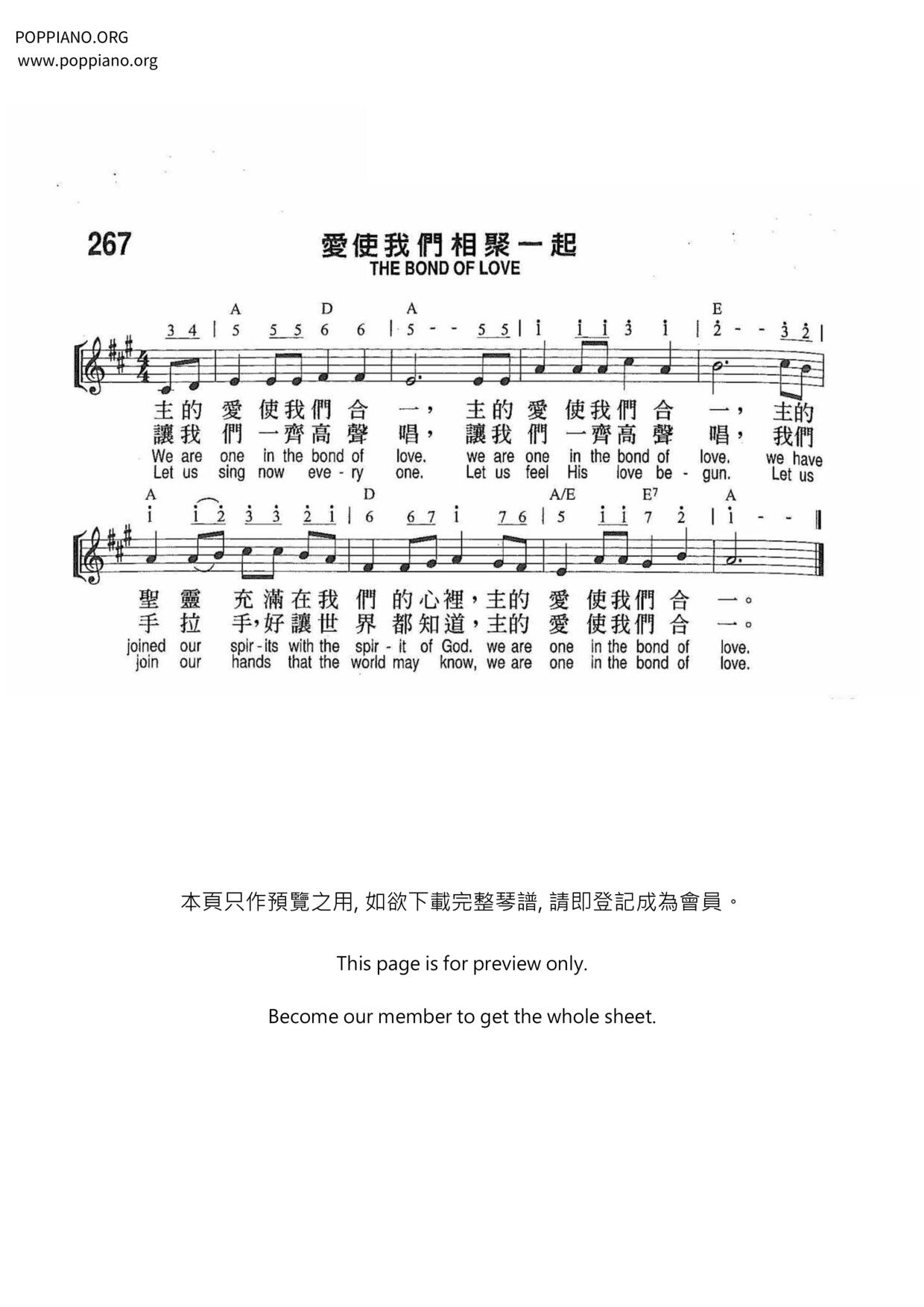 愛使我們相聚一起琴譜