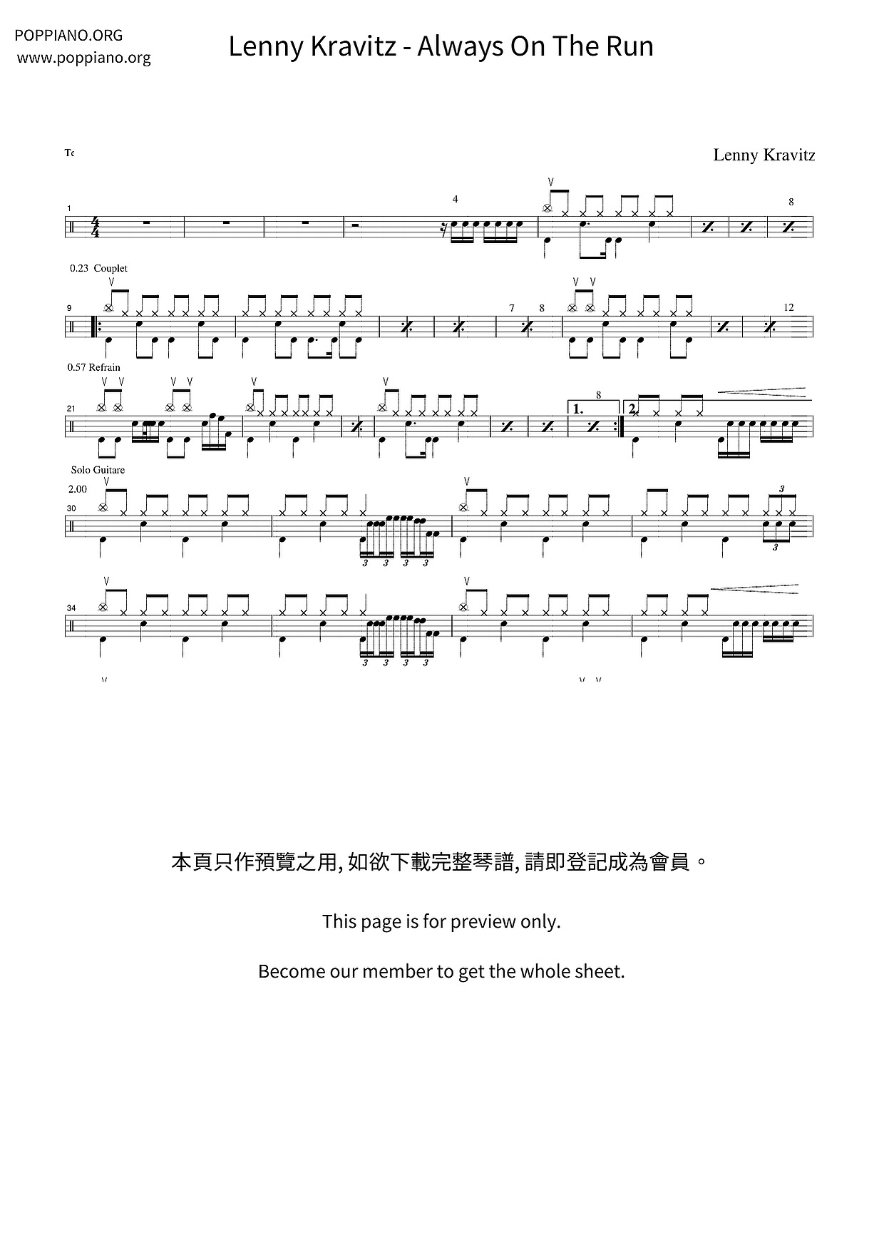 Always On The Run琴譜