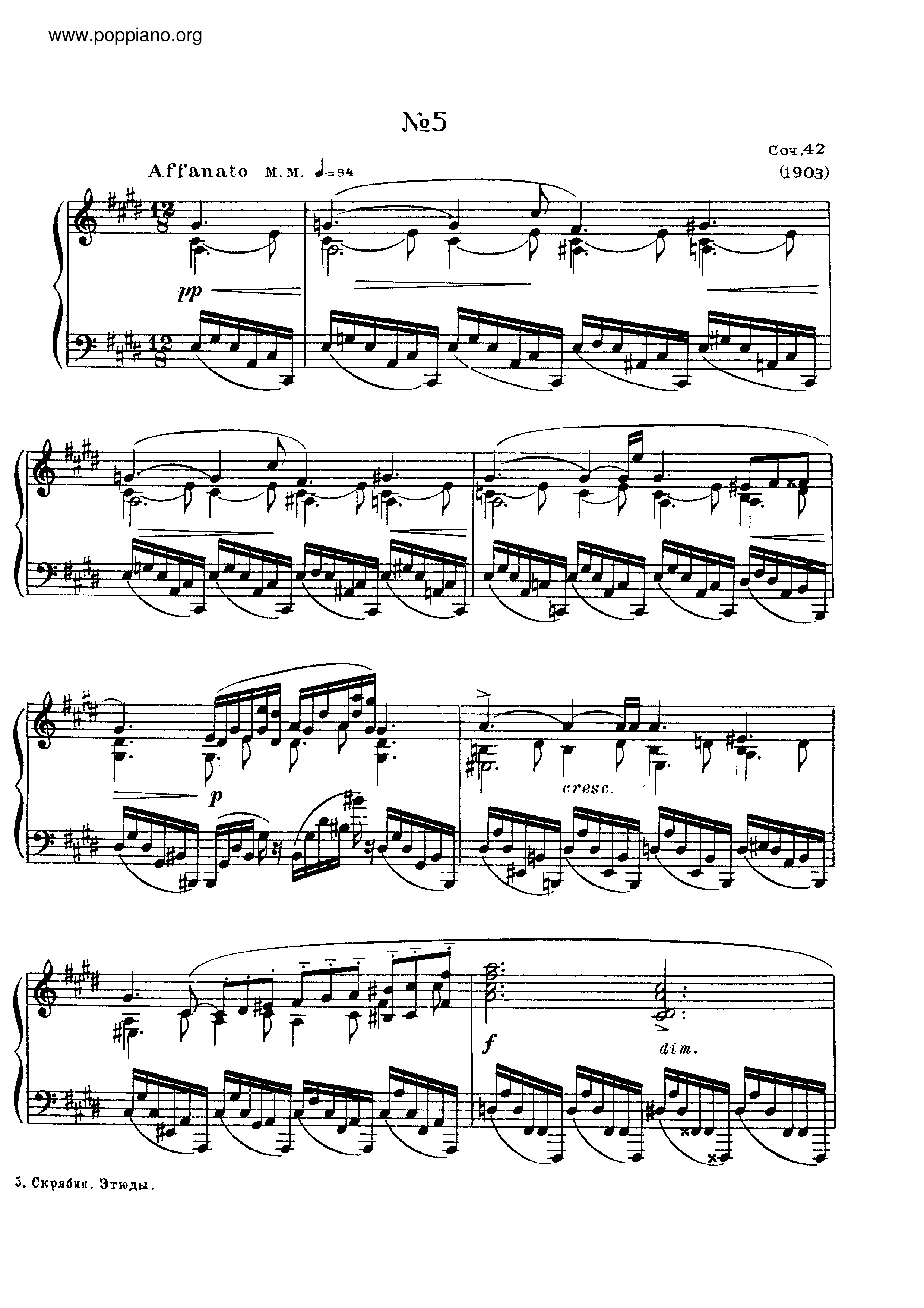 ☆スクリャービン - No.5 Etude in C sharp minor, Op.42 ピアノ譜pdf