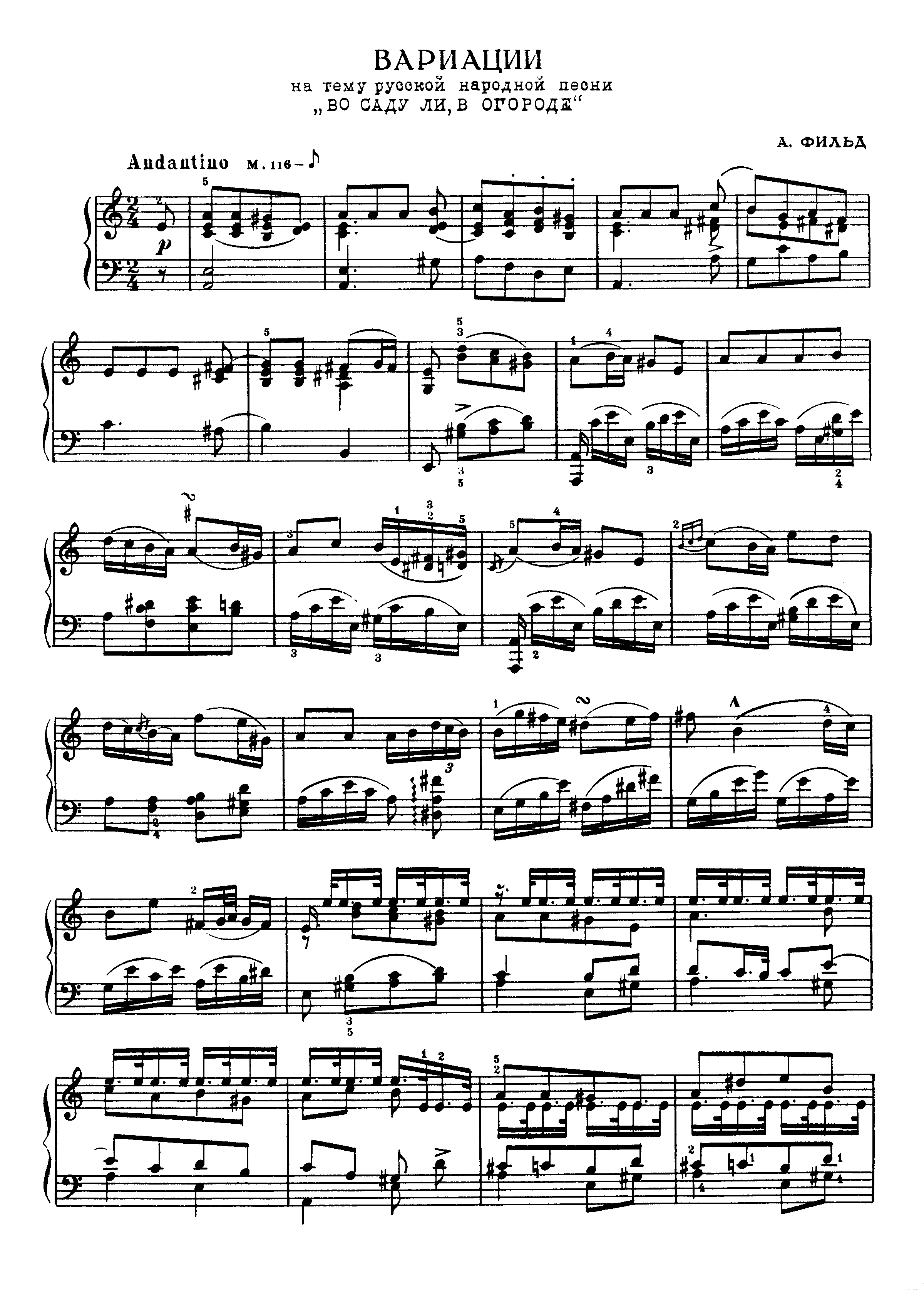 Variations on a Russian Folksong琴譜