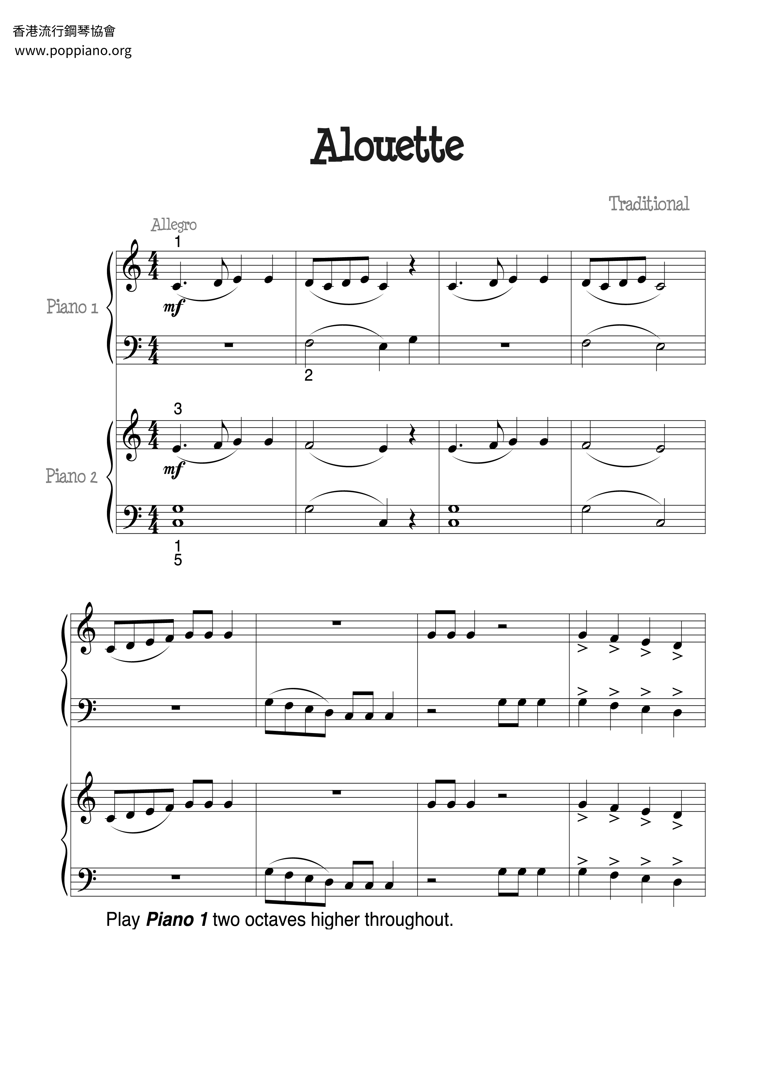 ★French Folk Song Alouette ピアノ譜pdf 香港ポップピアノ協会 無料PDF楽譜ダウンロード gakufu