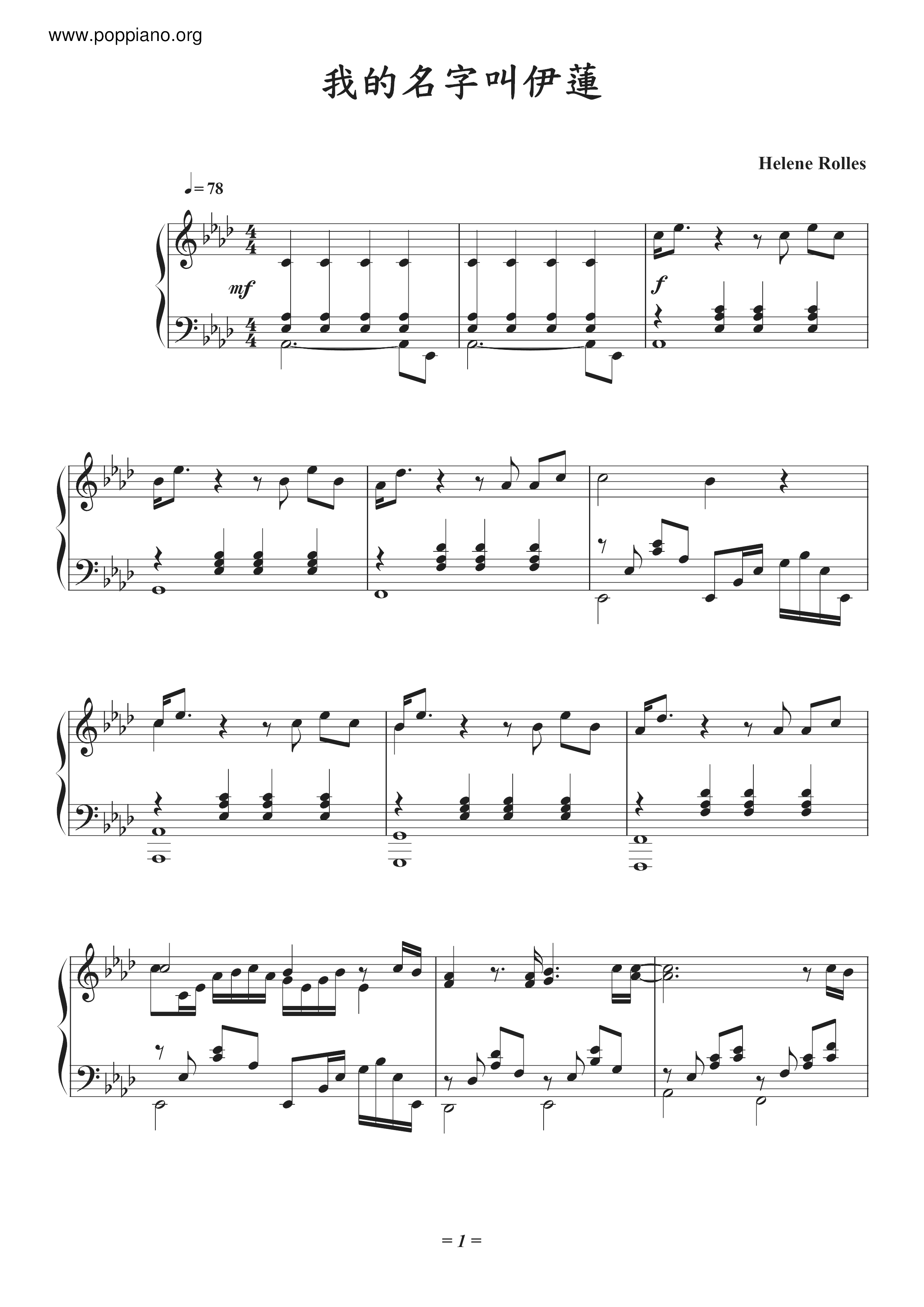 Felsefe kolye biçmek je m appelle song rakım sigorta kafa Felsefe kolye biçmek je m appelle song rakım sigorta kafa